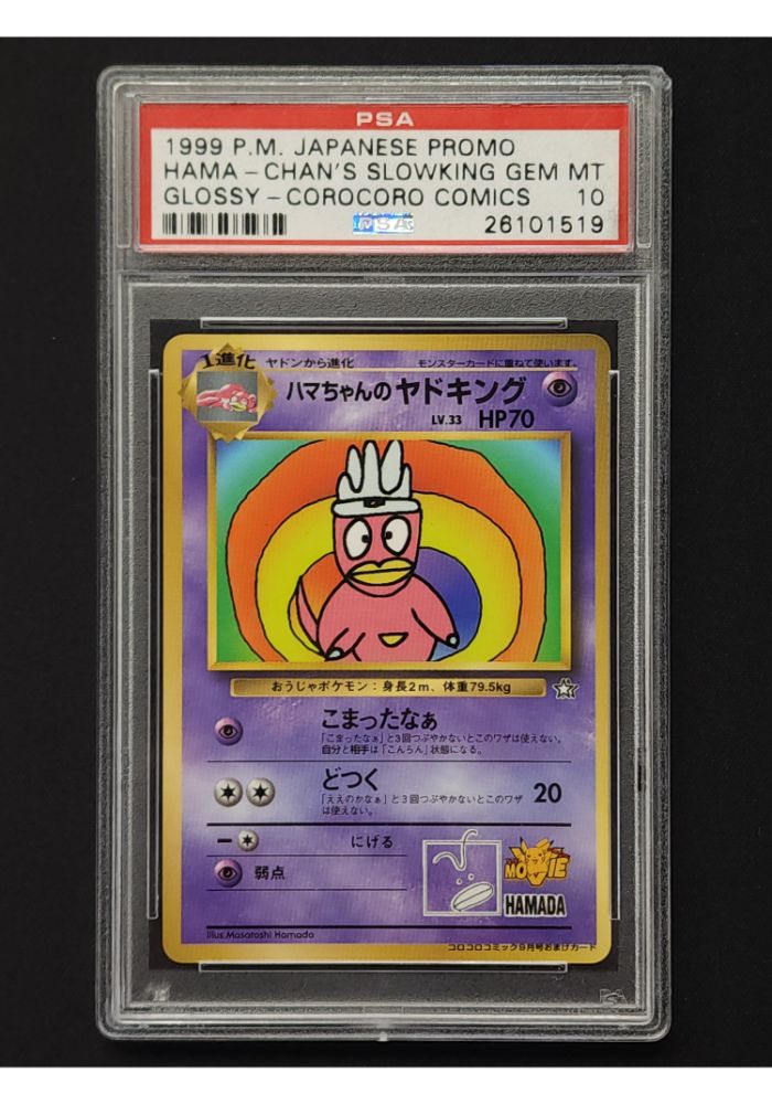 1999 P.M JP PROMO HAMA CHAN'S SLOWKING - PSA 10