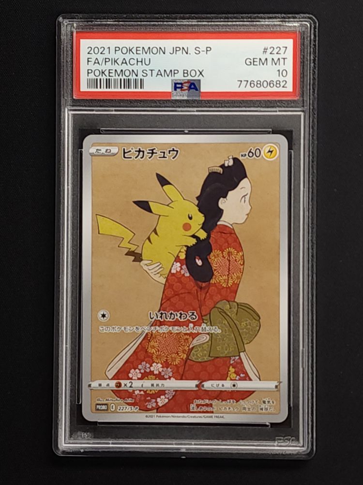 Pikachu S-P 227 - PSA 10