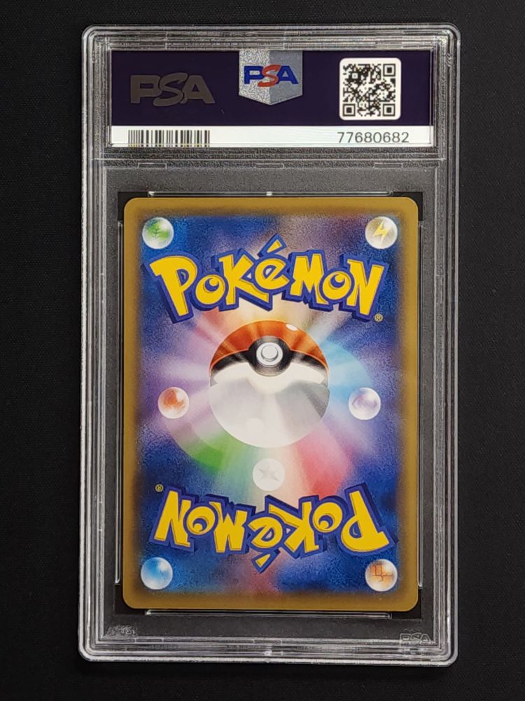Pikachu S-P 227 - PSA 10
