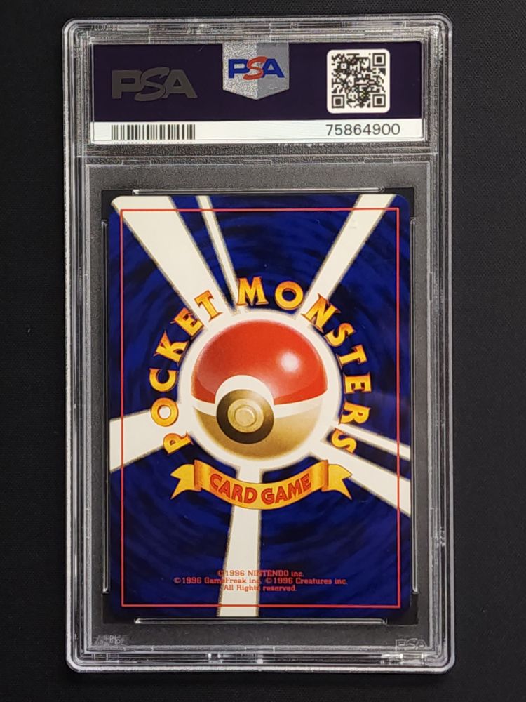 Blastoise (JP) - PSA 10