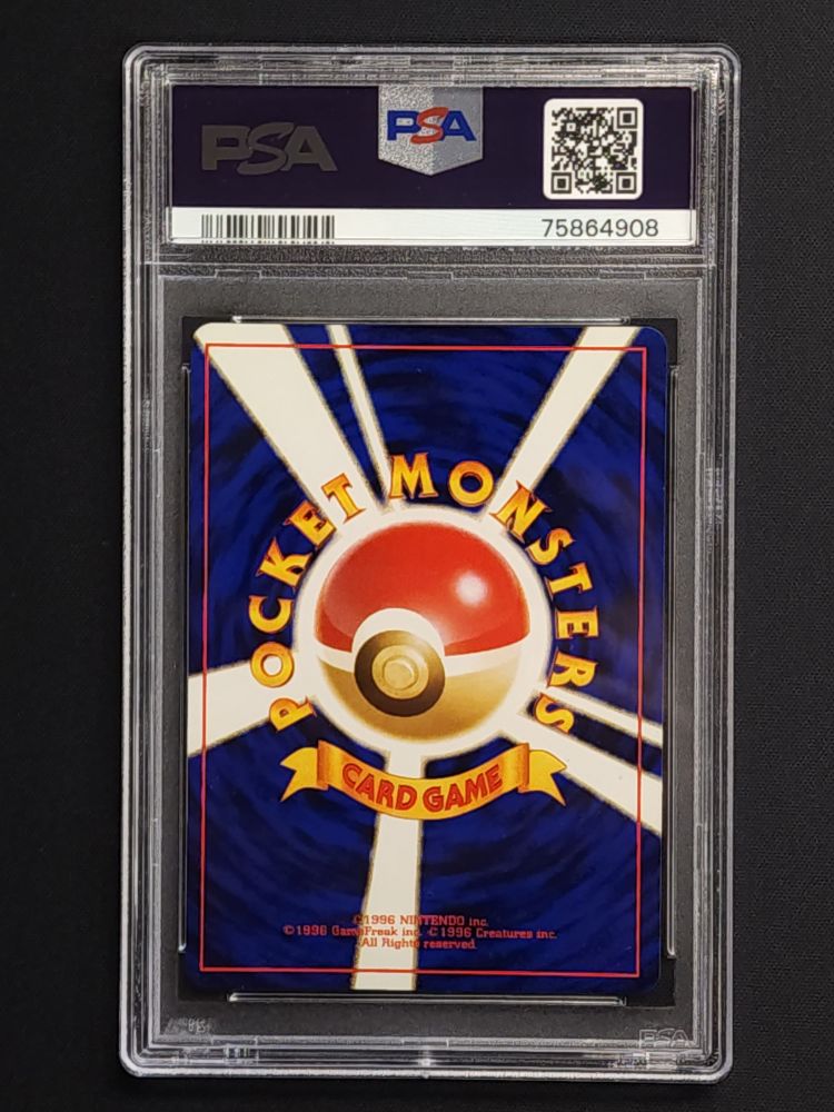 Nidoqueen (JP) - PSA 10