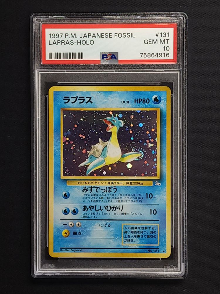 Lapras (JP) - PSA 10