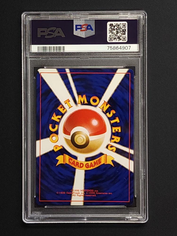 Ninetales (JP) - PSA 10