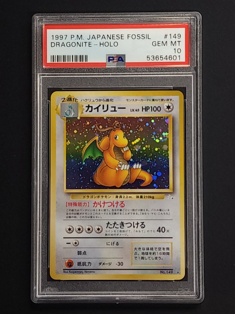 Dragonite (JP) - PSA 10