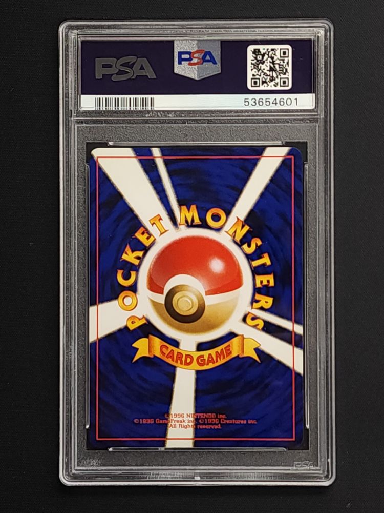 Dragonite (JP) - PSA 10