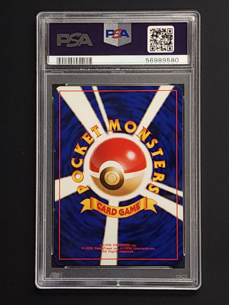 Lt. Surge's Magneton (JP) - PSA 10