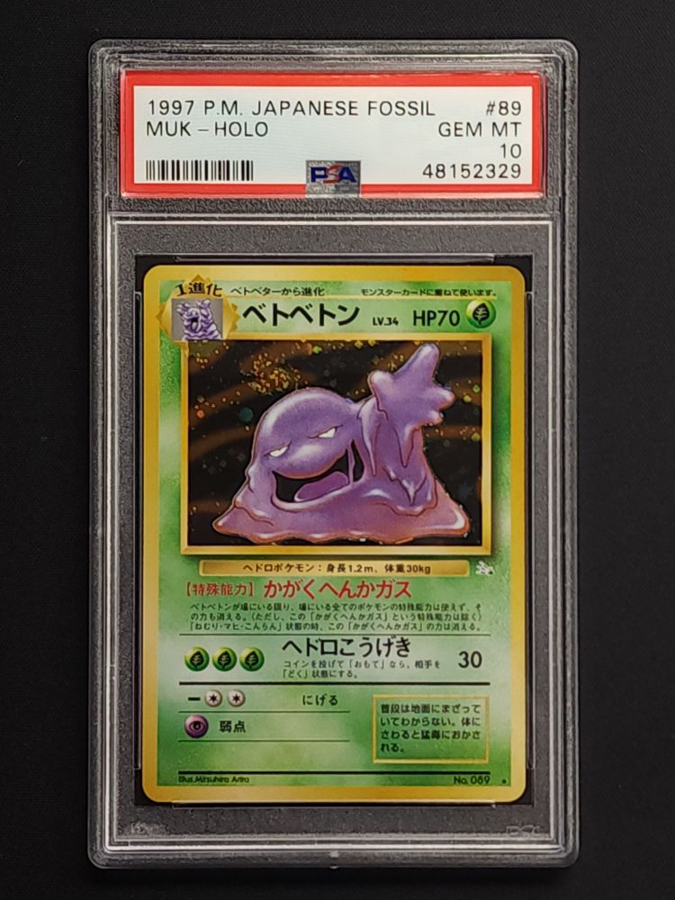 Muk (JP) - PSA 10