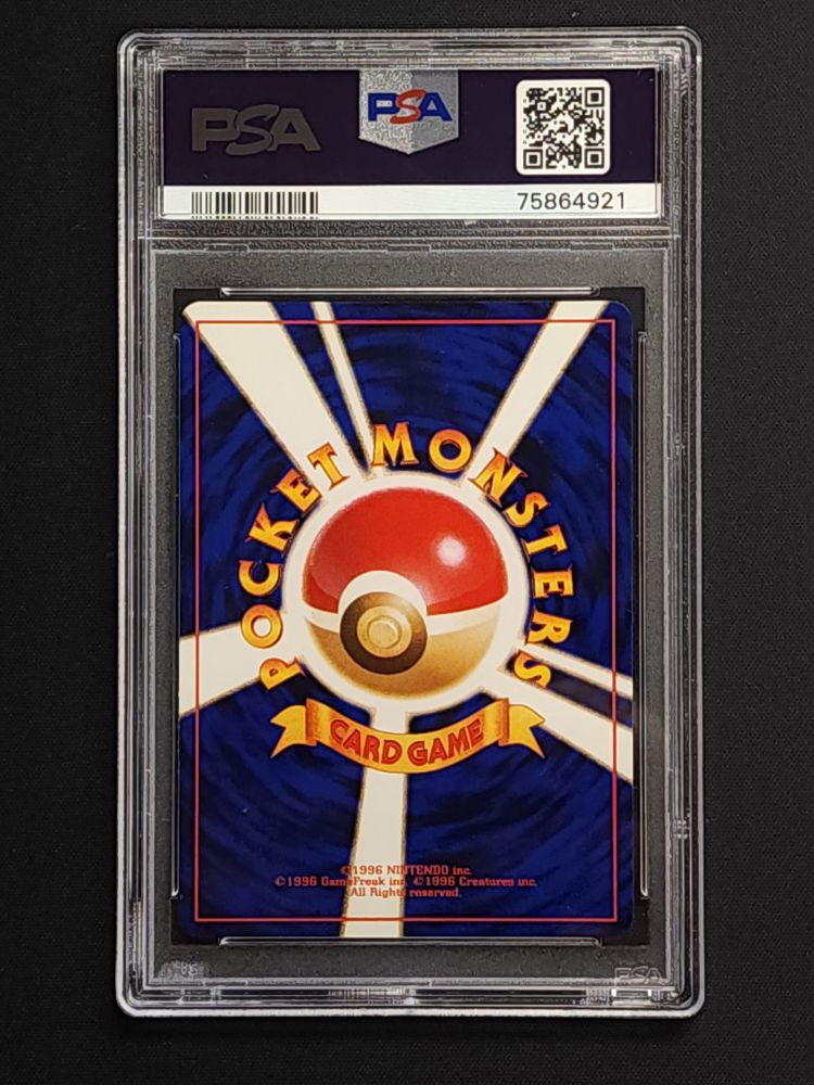 Hypno (JP) - PSA 10