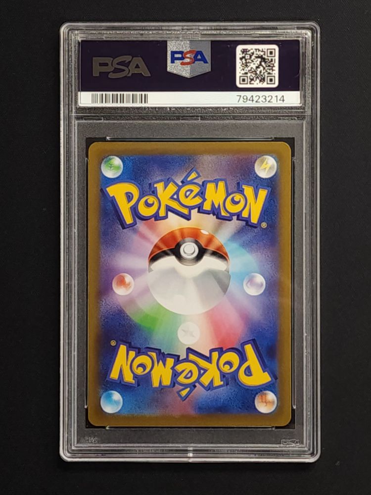 Irida // Full Art (JP) - PSA 10