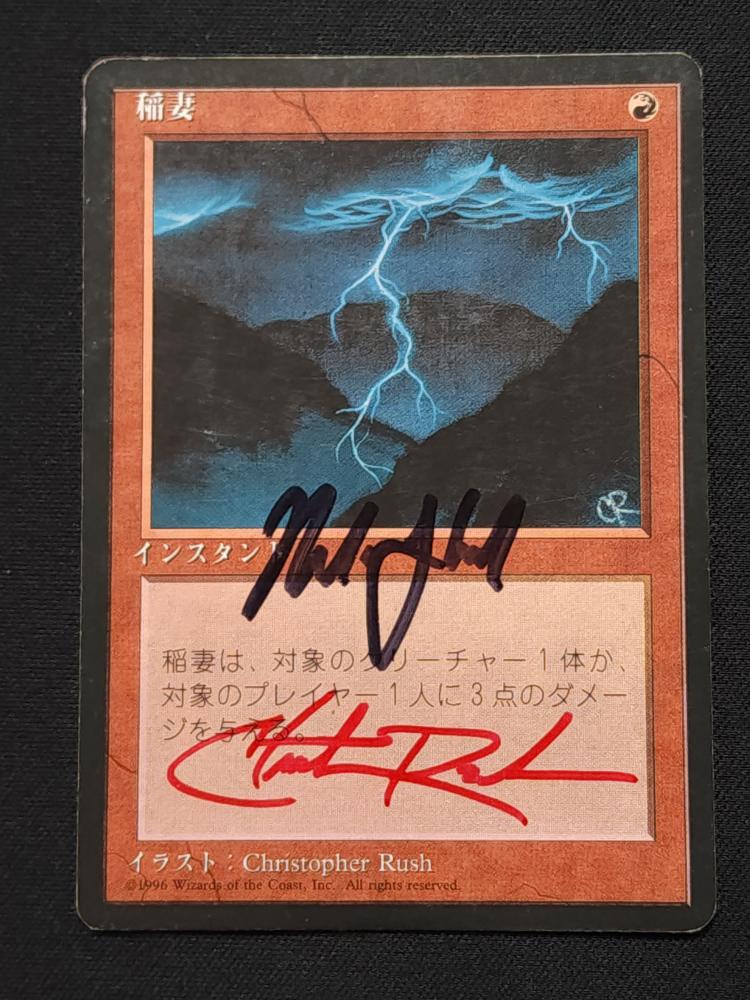 Lightning Bolt // SIGNED