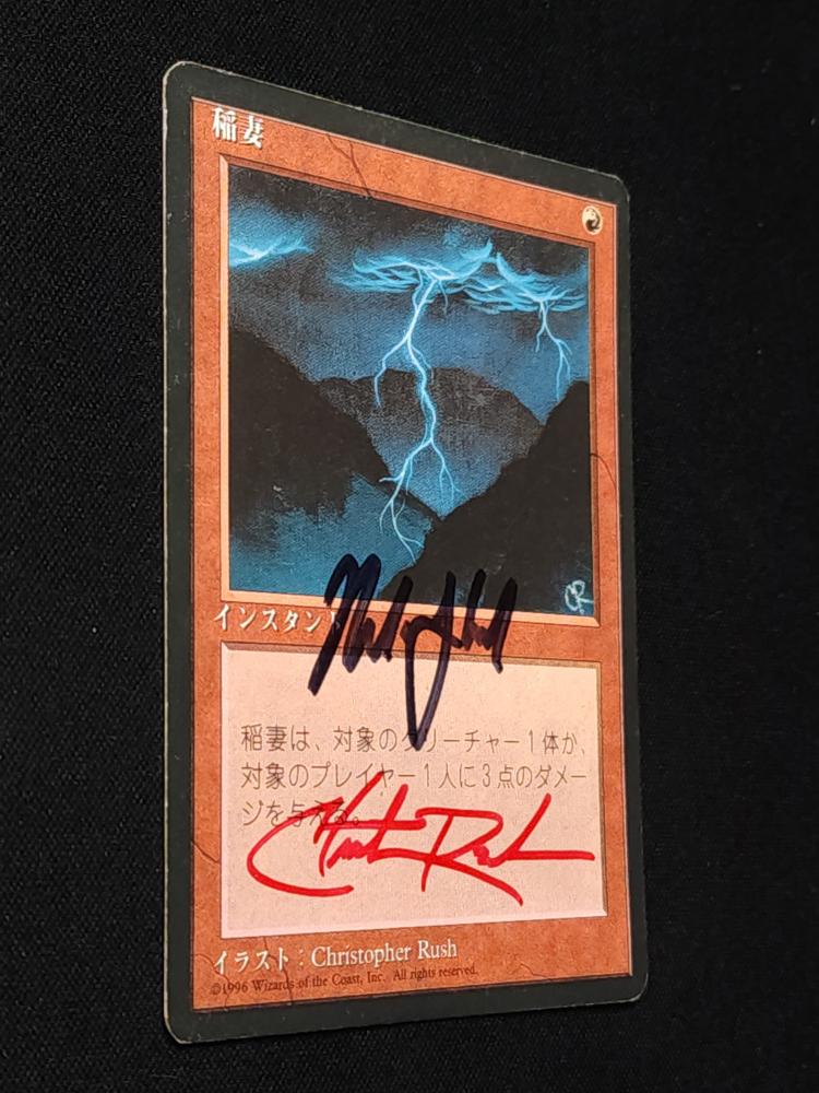 Lightning Bolt // SIGNED