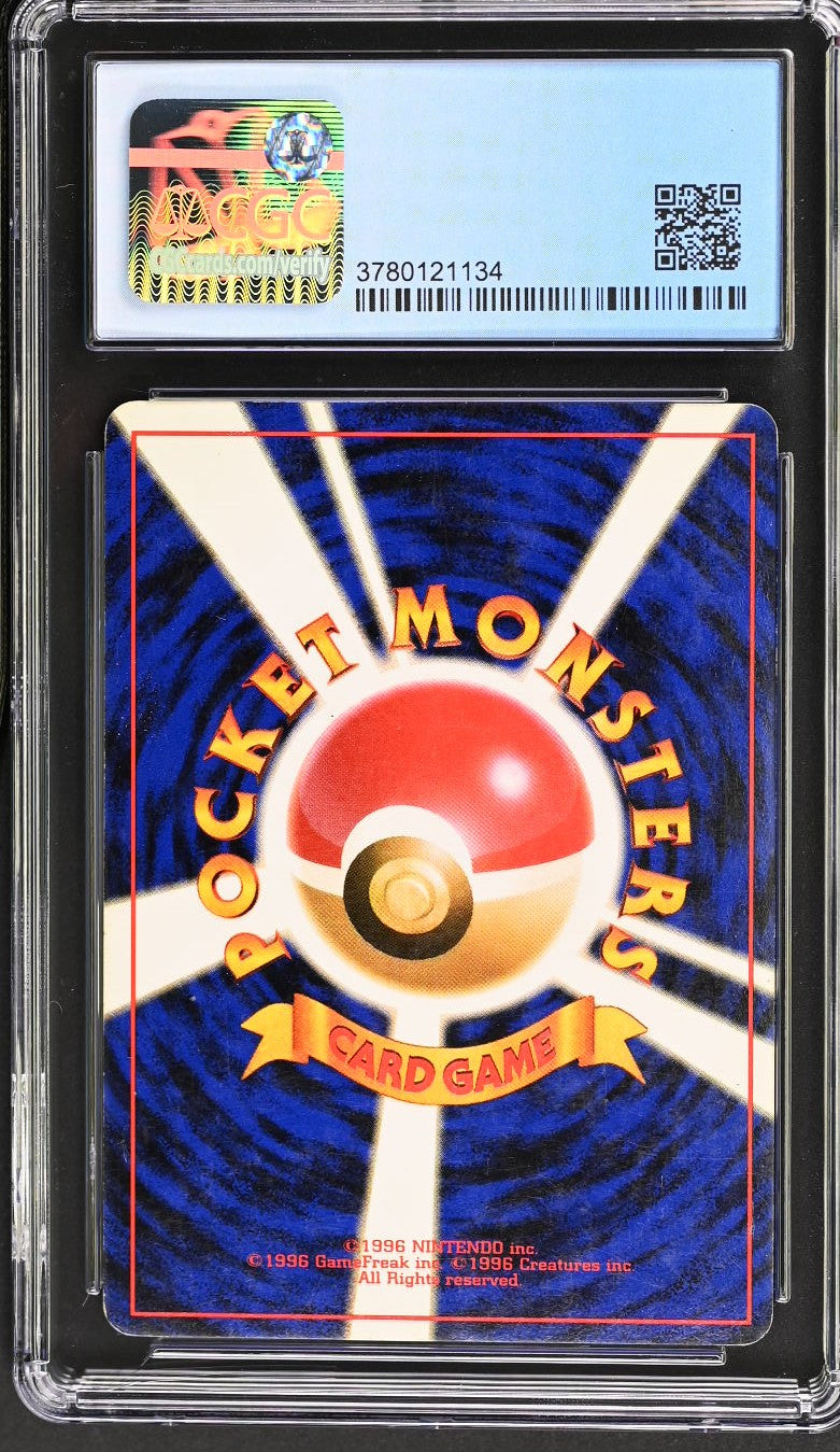 Dark Blastoise Holo CGC 7 1997 Japanese Team Rocket Rocket Gang #009