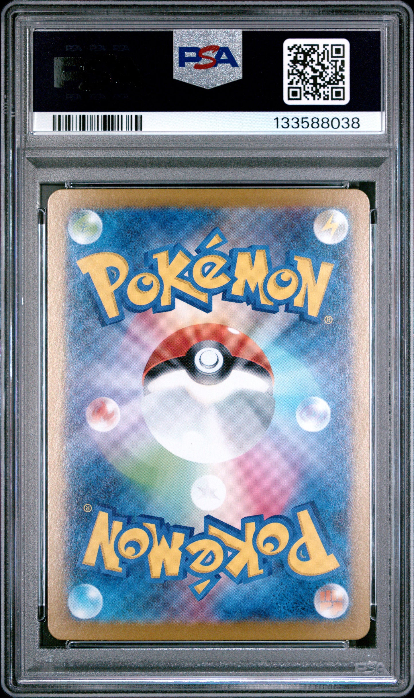 Lillie's Determination PSA 10 2025 Pokemon Japanese Mega Brave #091