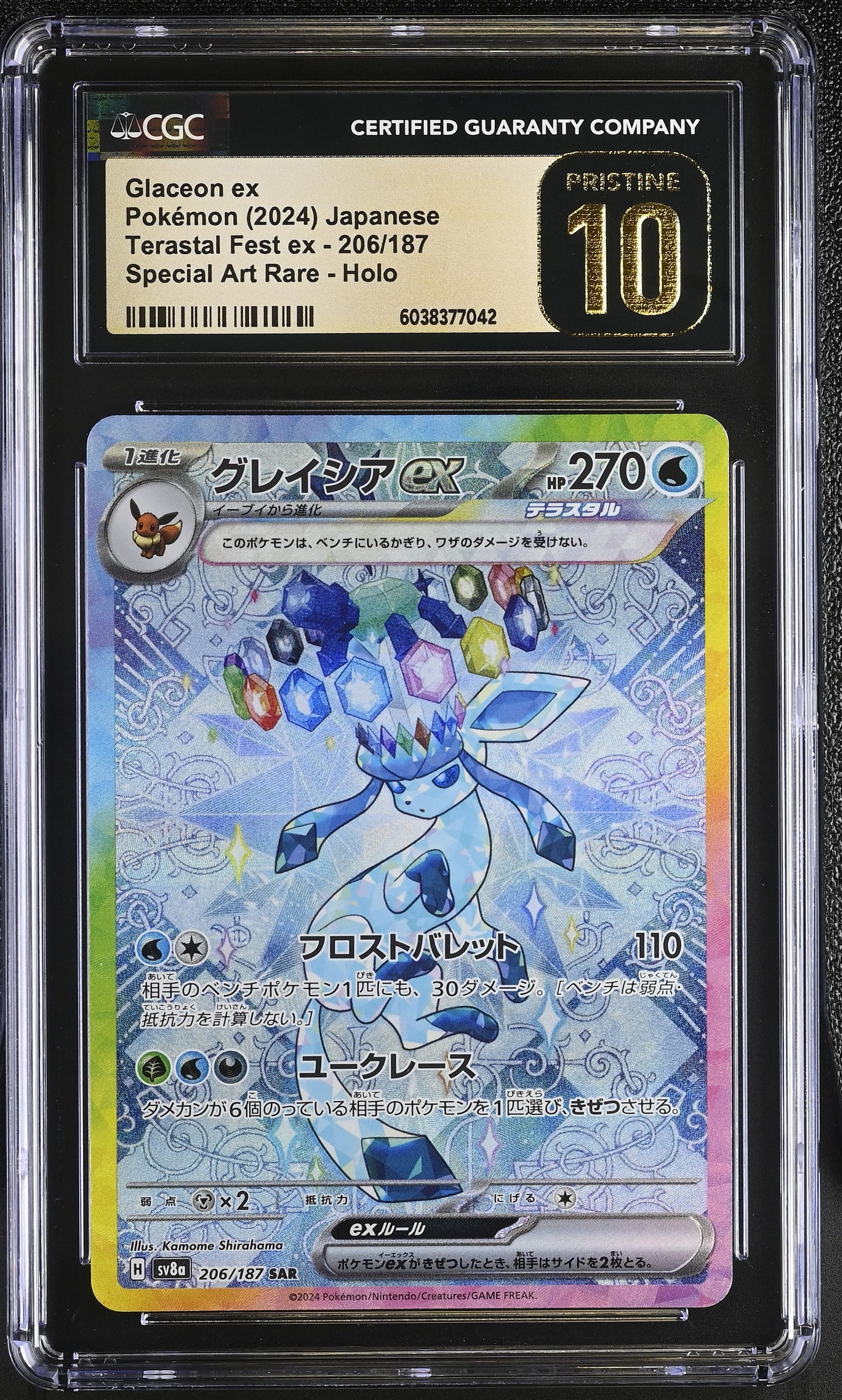 Glaceon ex CGC Pristine 10 2024 Terastal Fest ex #206/187