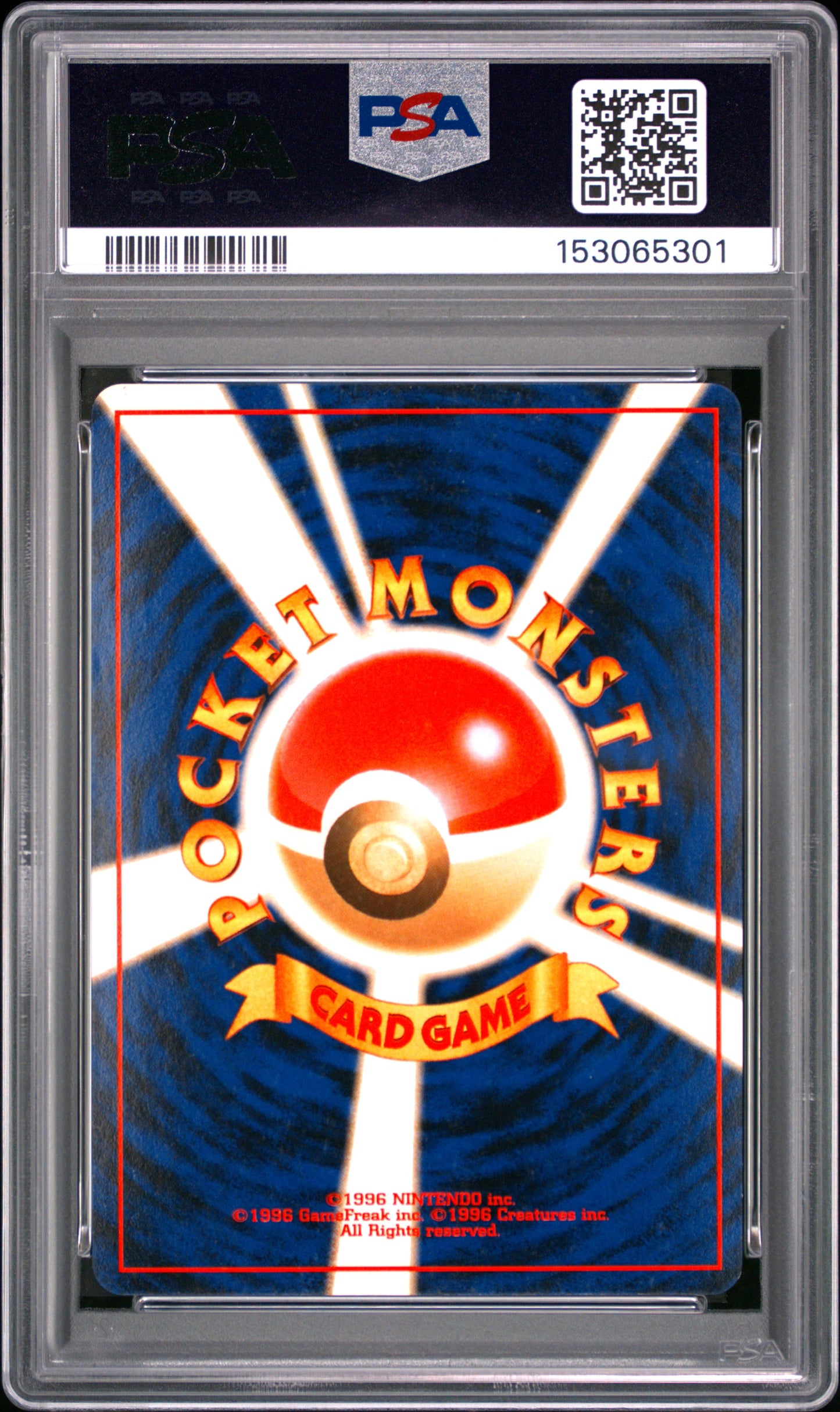 Snorlax Holo PSA 8 1997 Pokemon Japanese Jungle #143