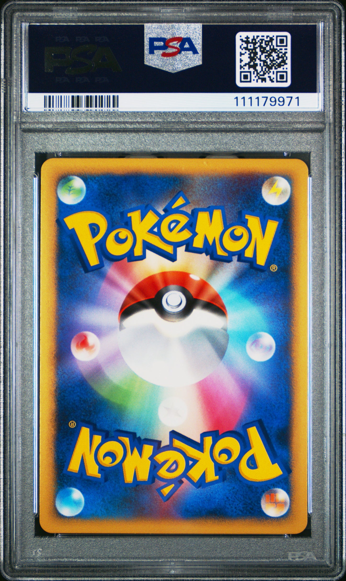 Luxury Ball Holo PSA 10 11th Movie Gym Challenge 2008 Japanese Promo