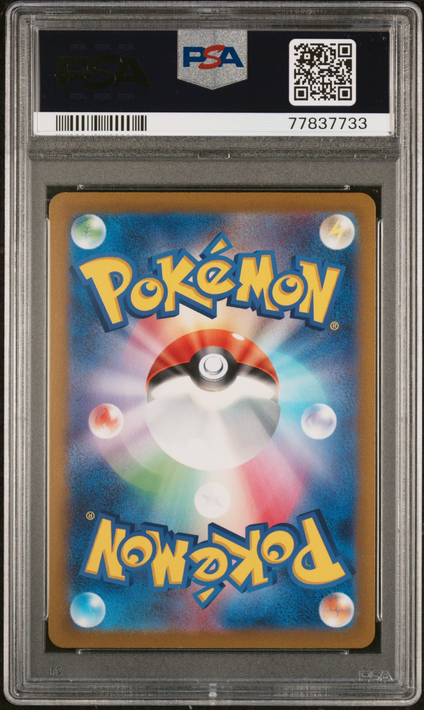 Radiant Charizard PSA 10 2022 Japanese SWSH Vstar Universe #015