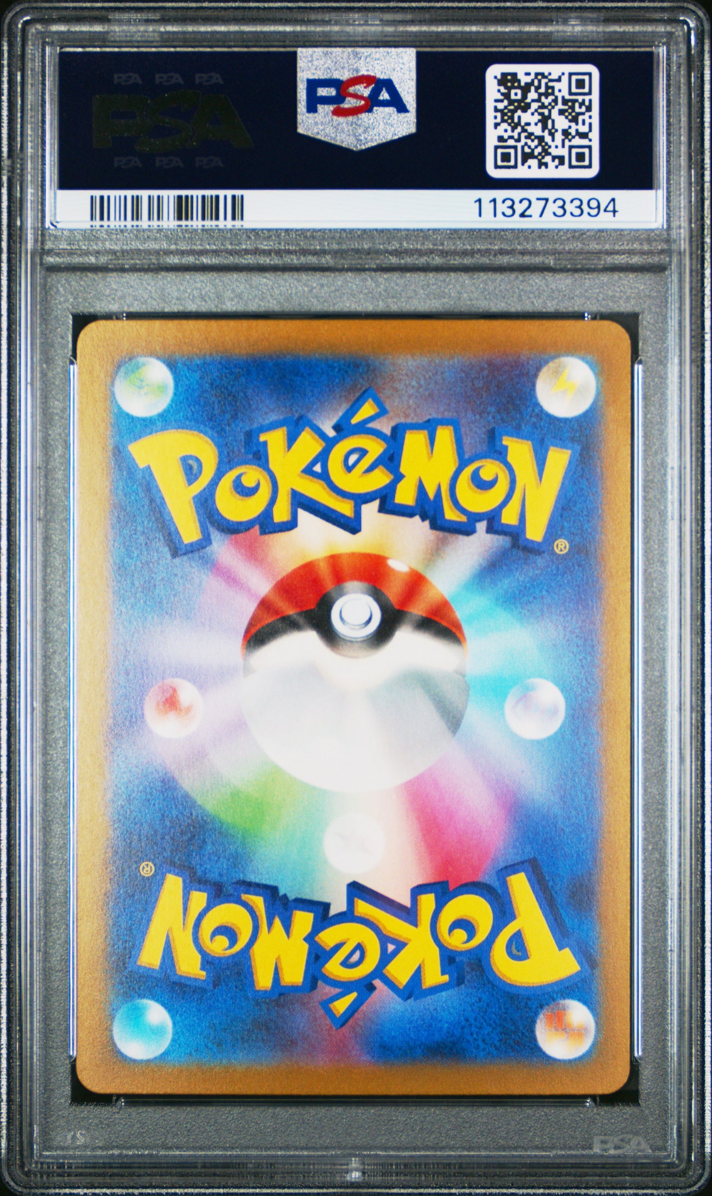 Erika's Invitation Master Ball Reverse Holo PSA 10 2023 Japanese Sv2a 151 #161