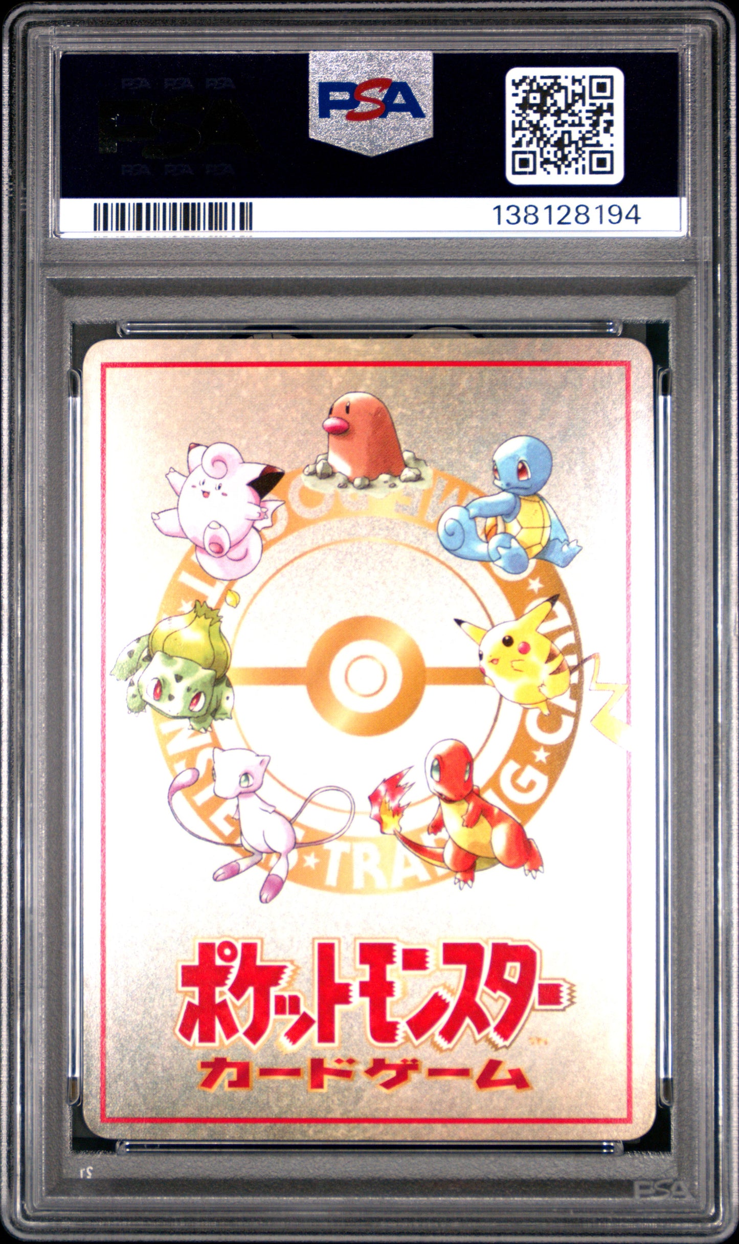 Extra Rule 20 Damage PSA 9 1998 Pokemon Japanese Vending Series 3