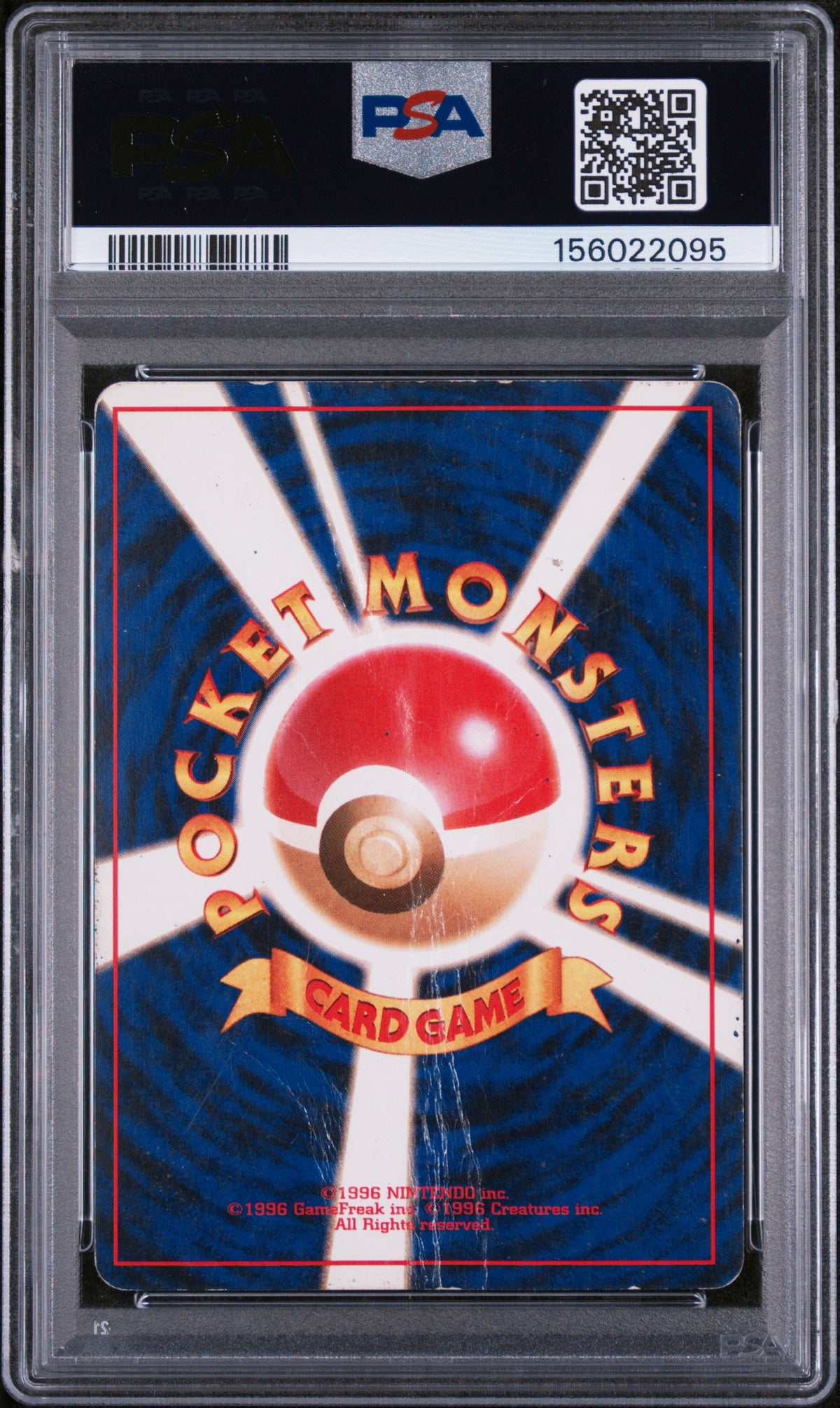 Blaine's Arcanine Holo PSA 1 1999 Pokemon Japanese Gym 2 #59 POP 25