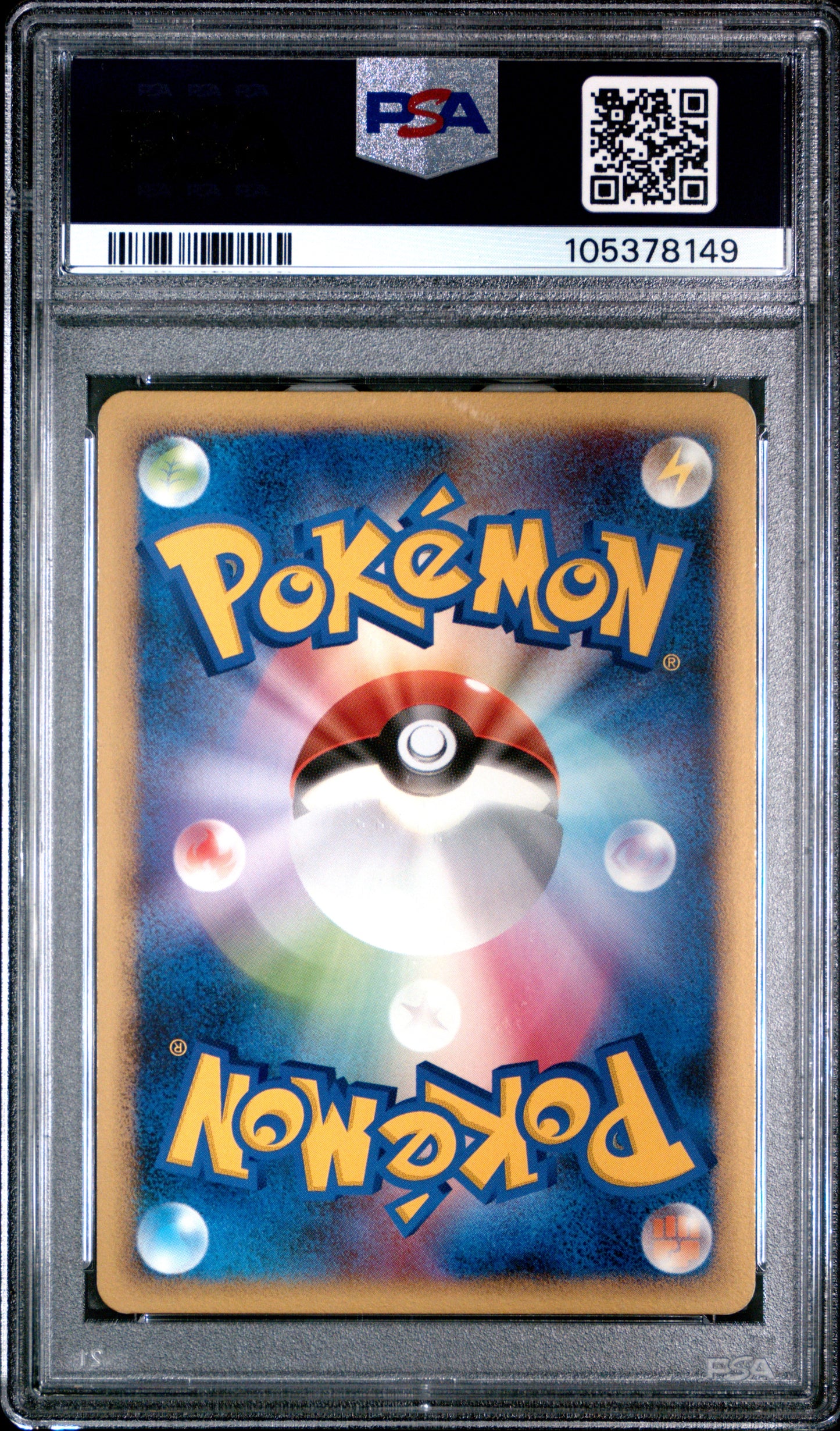 Infernape E4 Lv. X Holo PSA 8 2008 Pokemon Japanese Infernape Half Deck #004