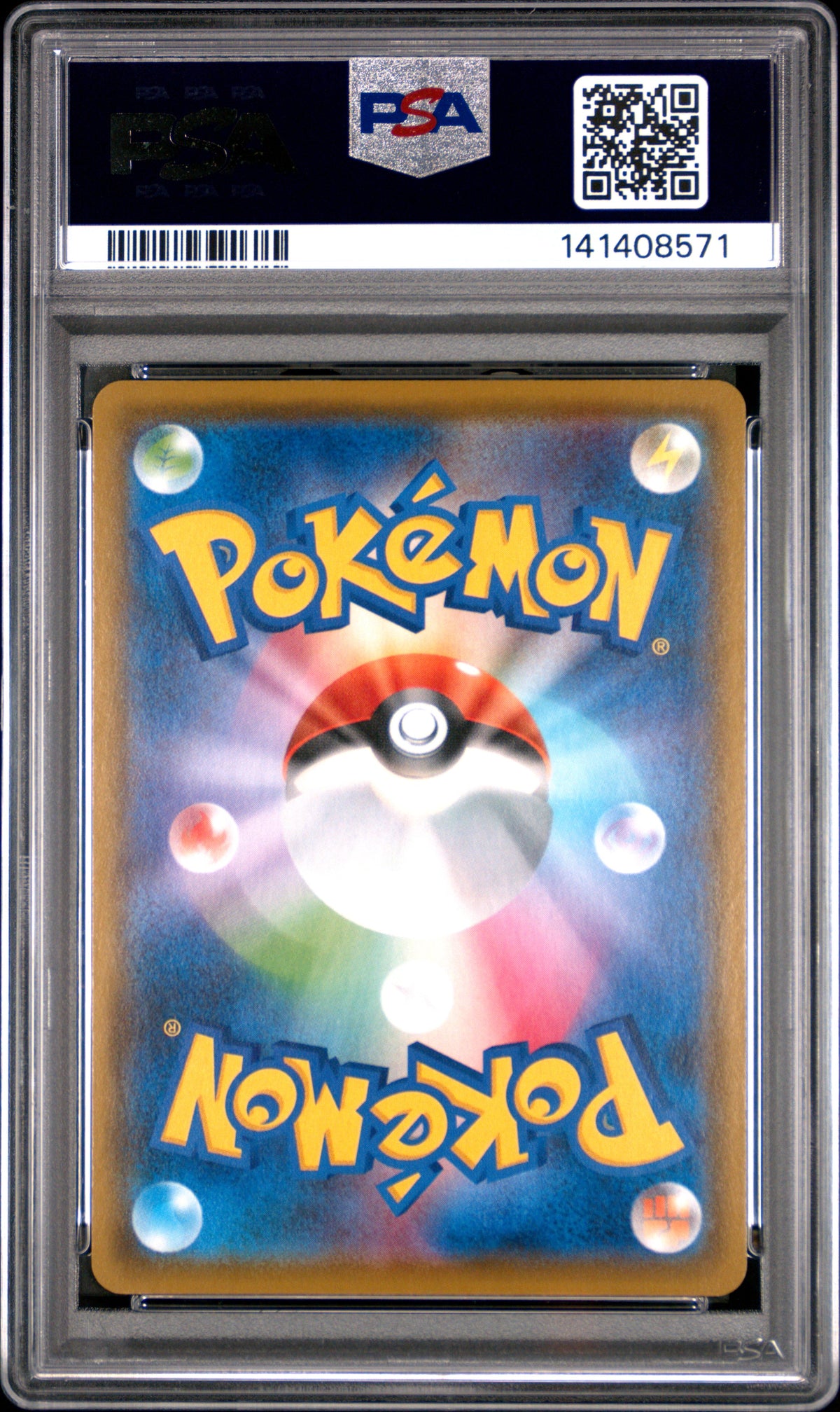 Snorlax VMAX PSA 10 2019 Pokemon Japanese Swsh Shield #046
