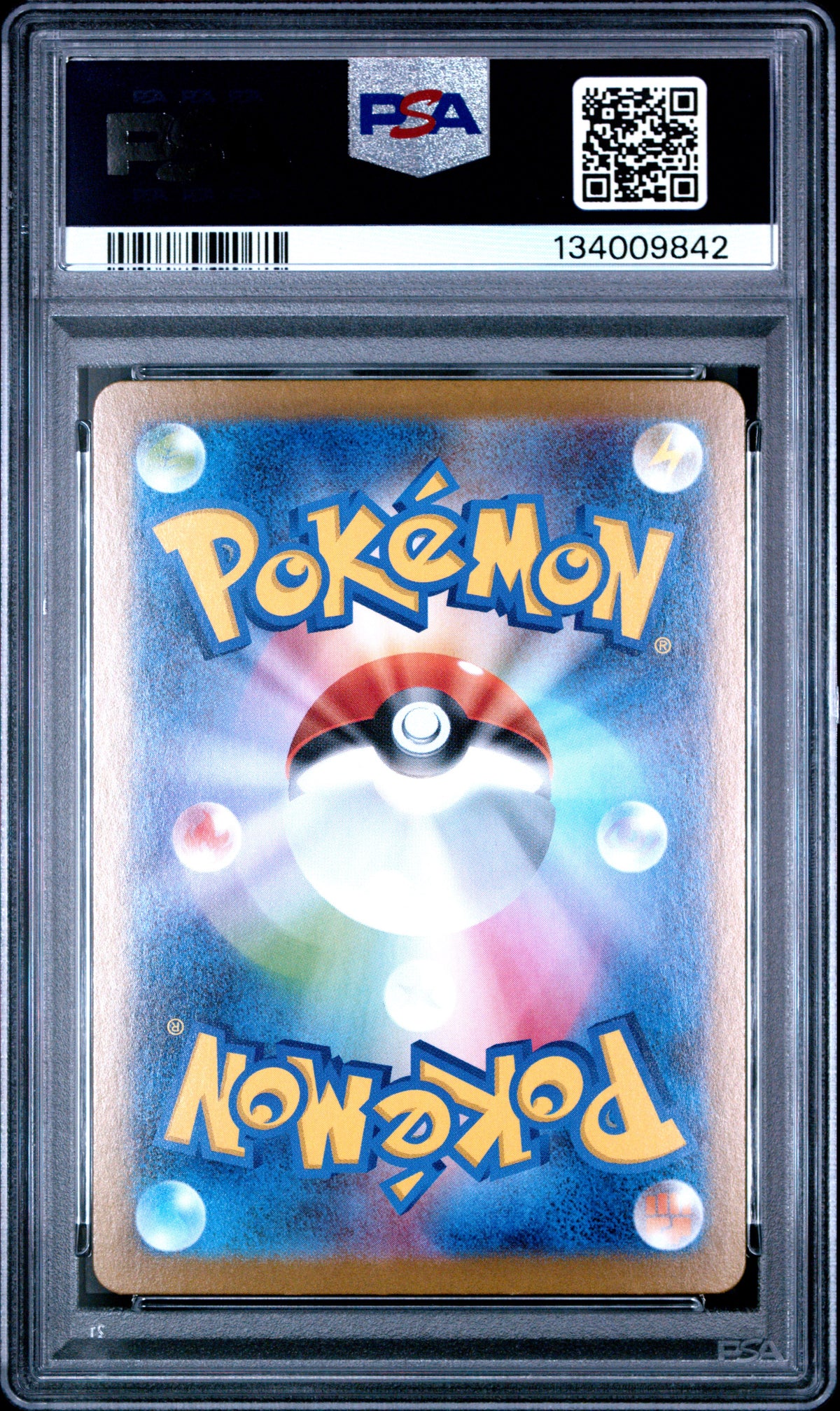 Lillie's Determination PSA 10 2025 Pokemon Japanese M1L Mega Brave #091
