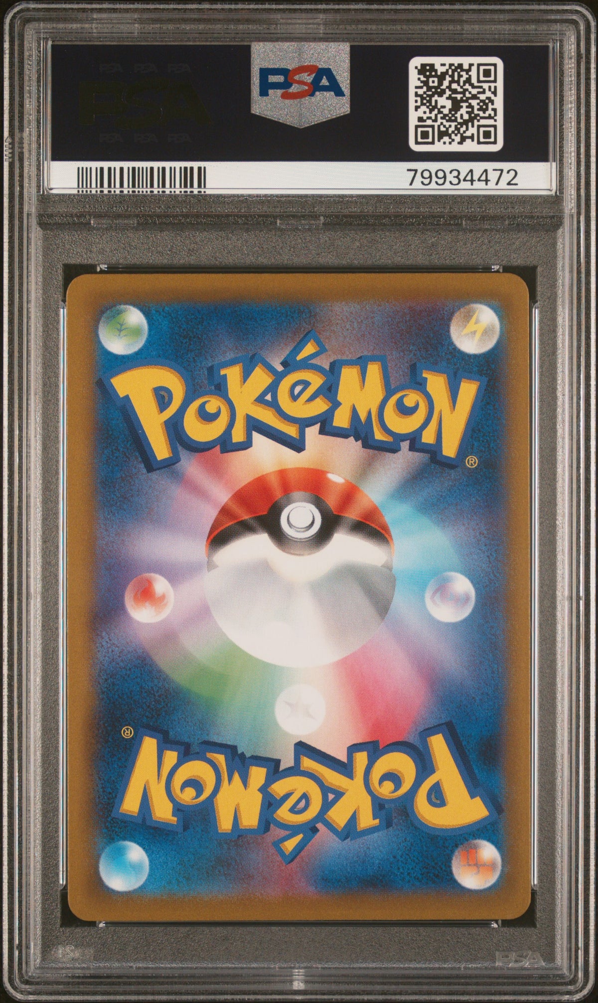 Nessa PSA 10 2021 Pokemon Japanese Sword & Shield Vmax Climax #277