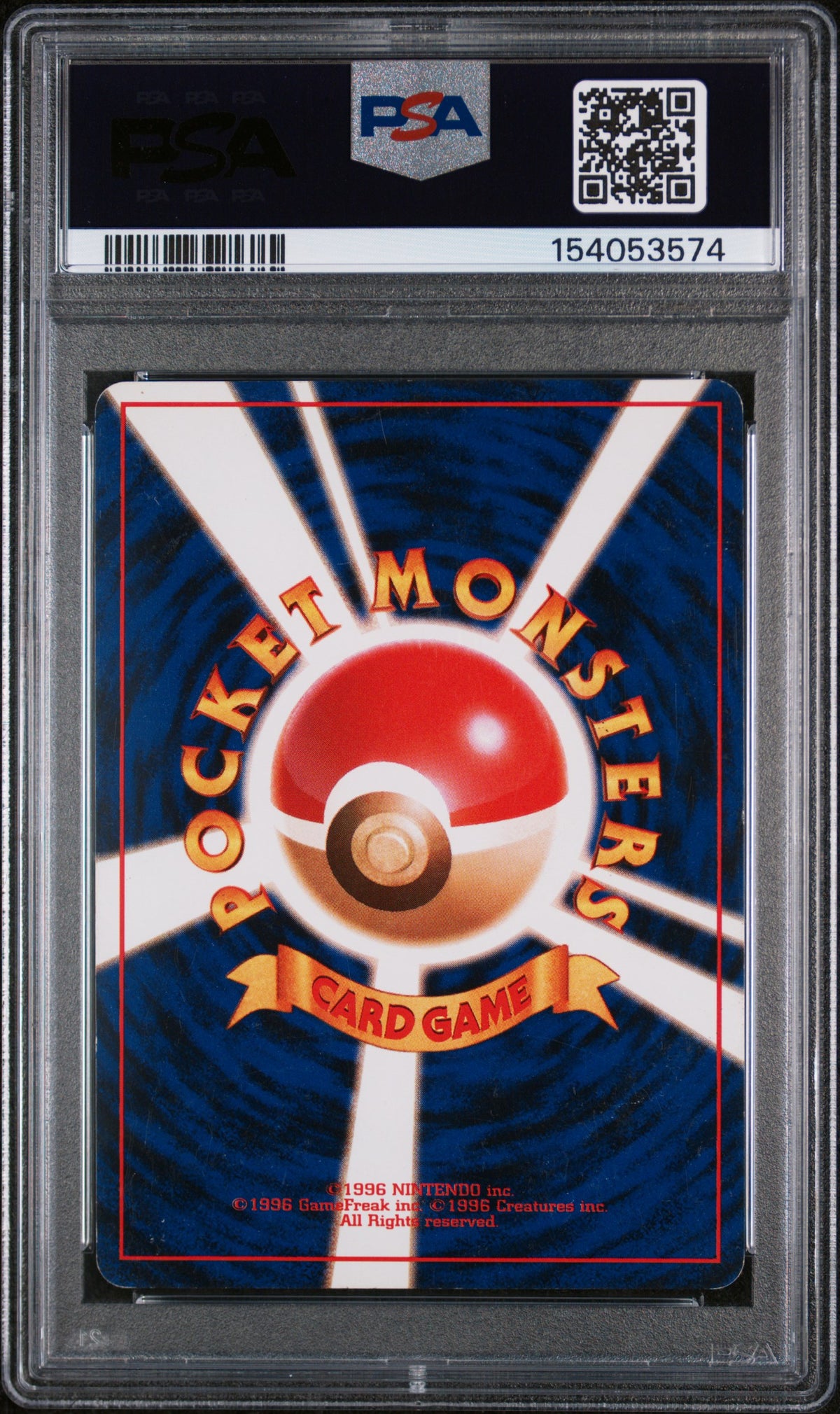 Sabrina's Gengar PSA 5 1999 Pokemon Japanese Yamabuki City Gym Deck #94
