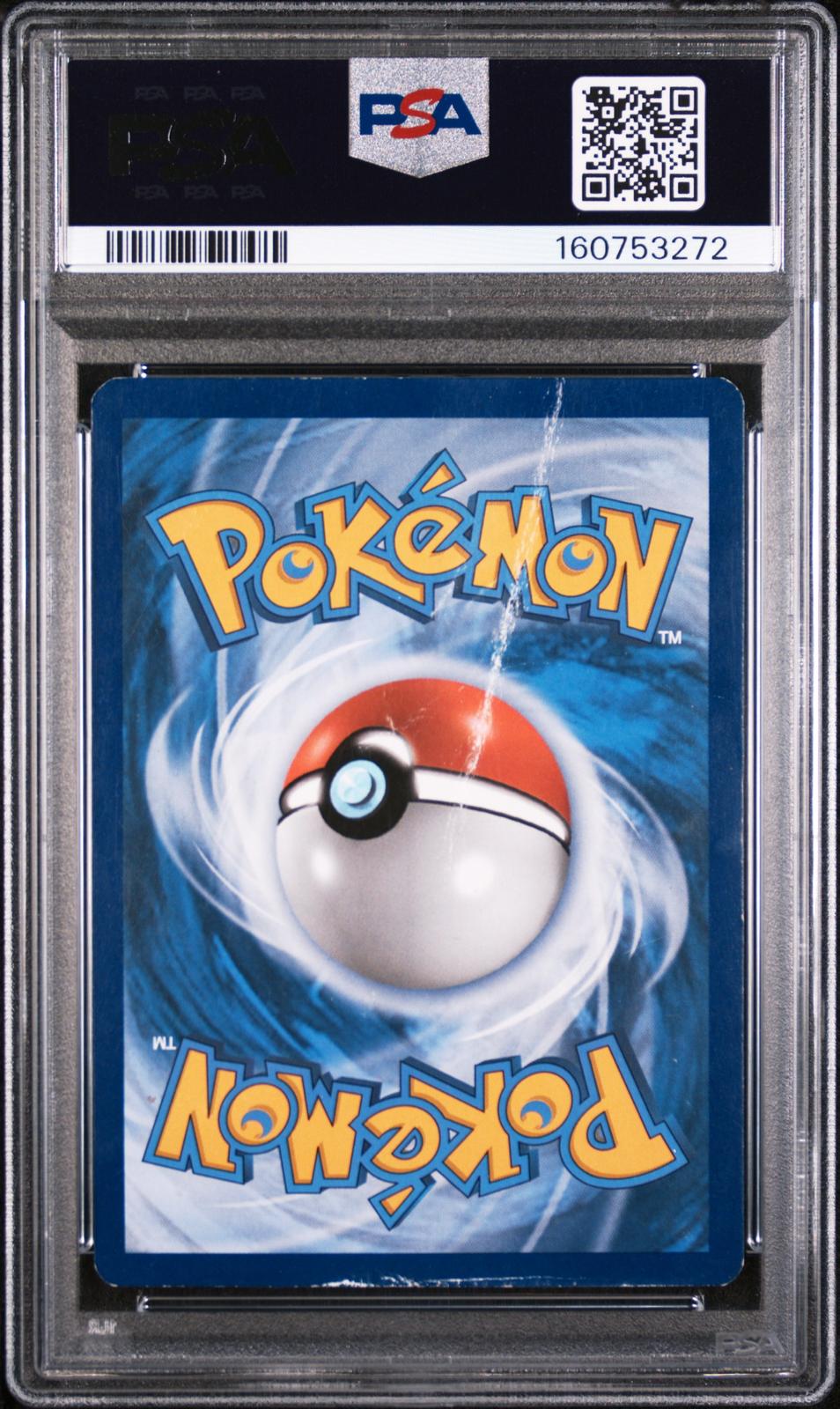 Pikachu PSA 1 2017 Pokemon Mcdonald's Collection #5 POP 5