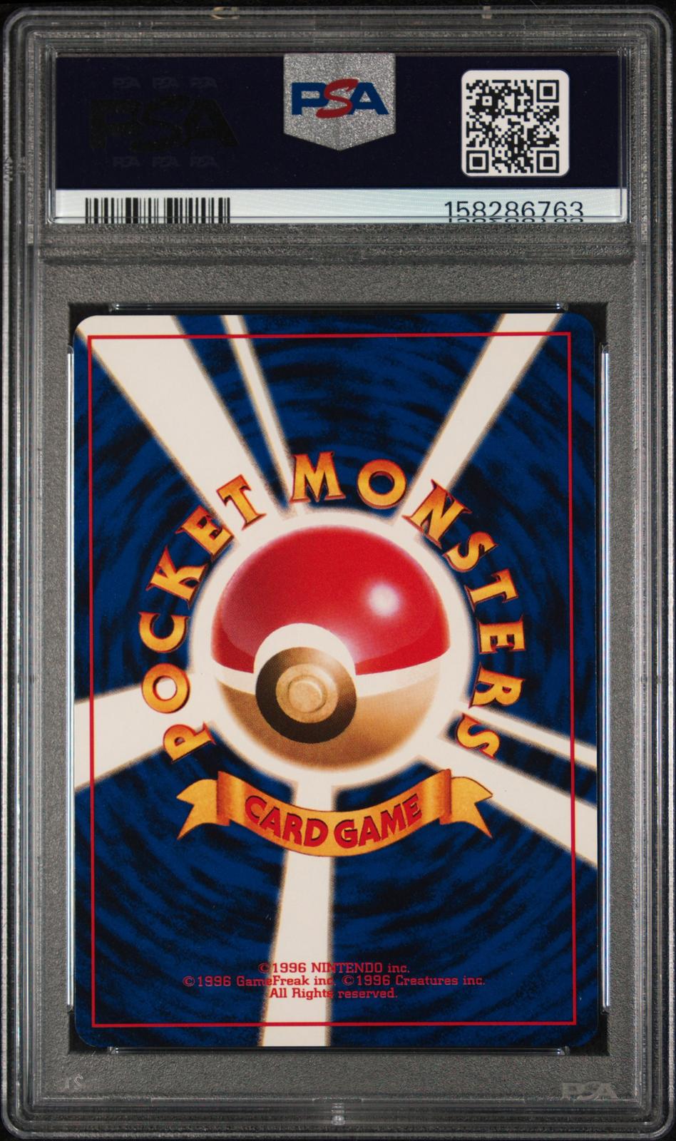 Squirtle PSA 9 1999 Pokemon Japanese Squirtle Deck #37