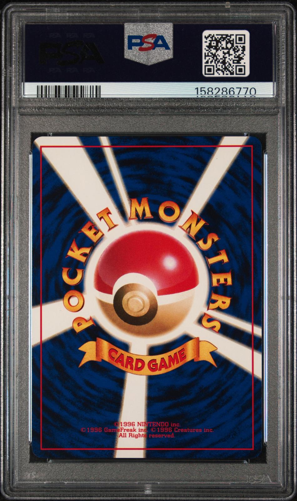 Pikachu PSA 9 1999 Pokemon Japanese Bulbasaur Deck #13