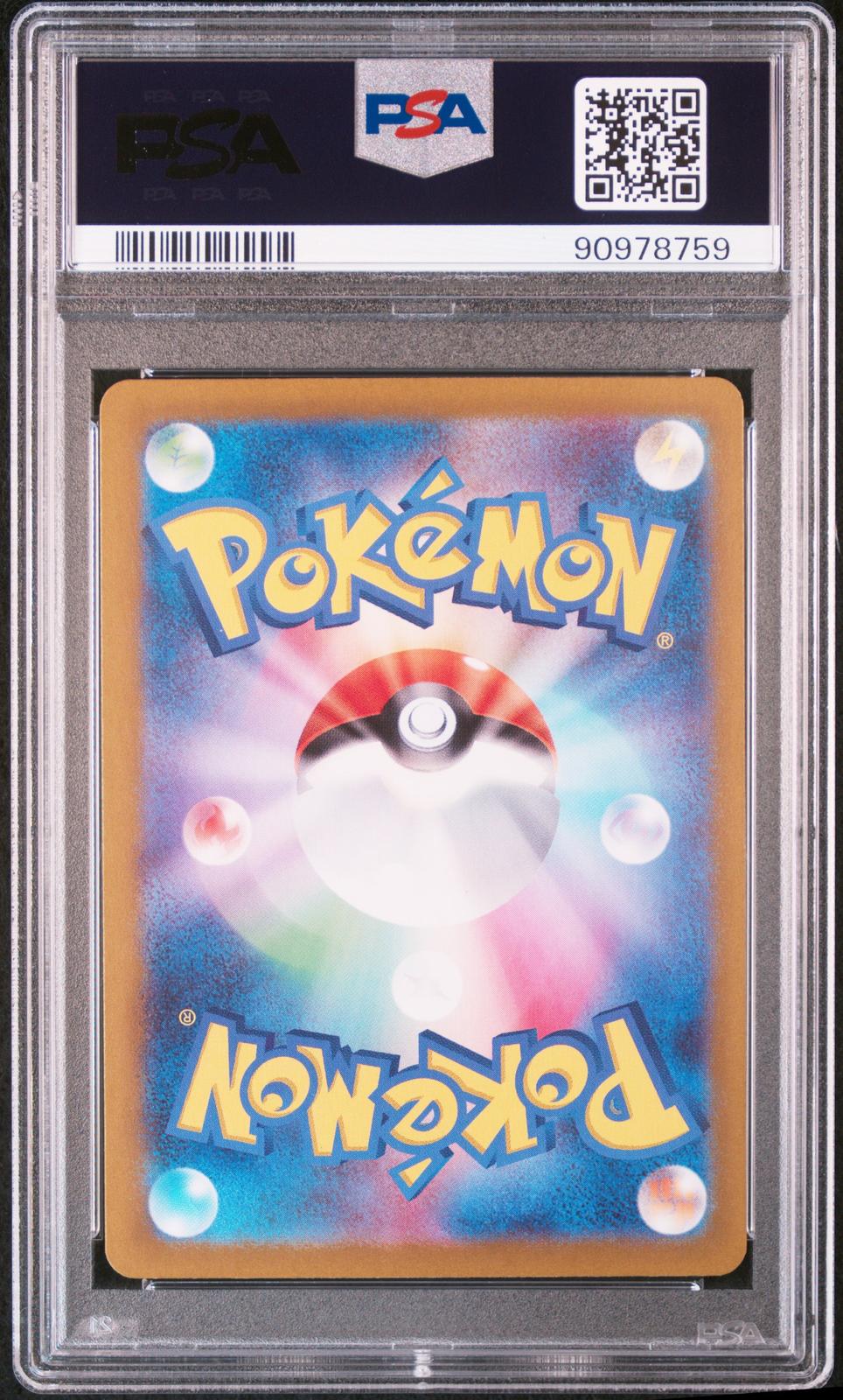 Gengar ex PSA 10 2024 Pokemon Japanese Sv5k Wild Force #088