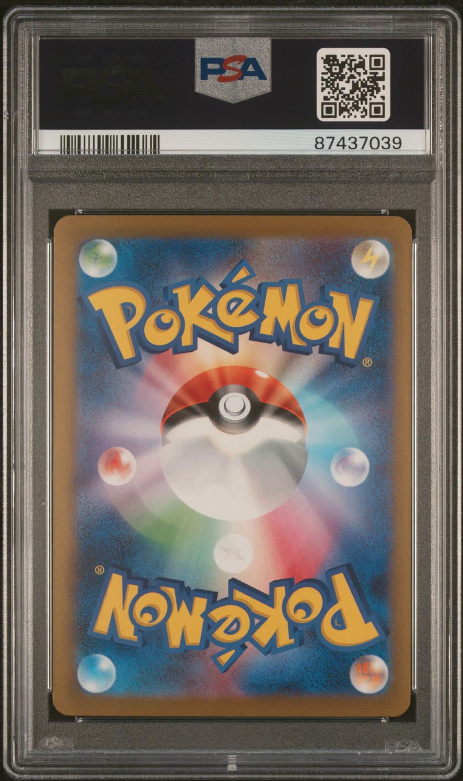 Jolteon Yu Nagaba X Pcg Campaign PSA 10 2023 Pokemon Japanese Sv Promo #064