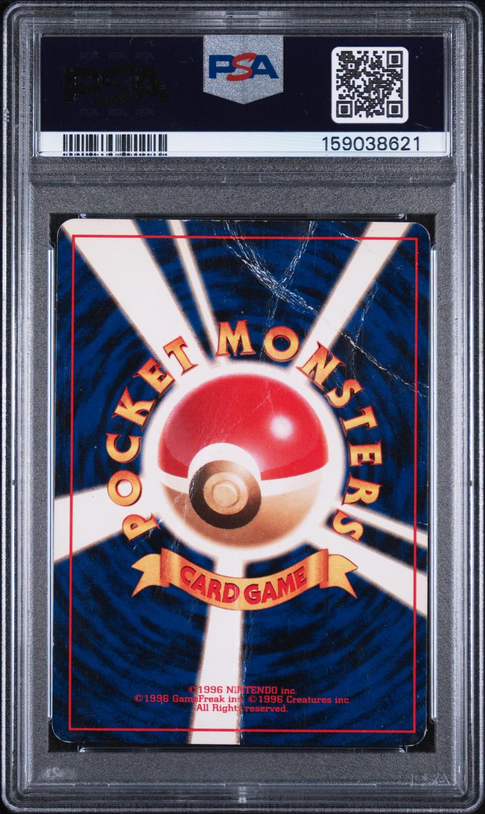 Giovanni's Machamp Holo PSA 1 1999 Pokemon Japanese Gym 2 #68 - POP 9