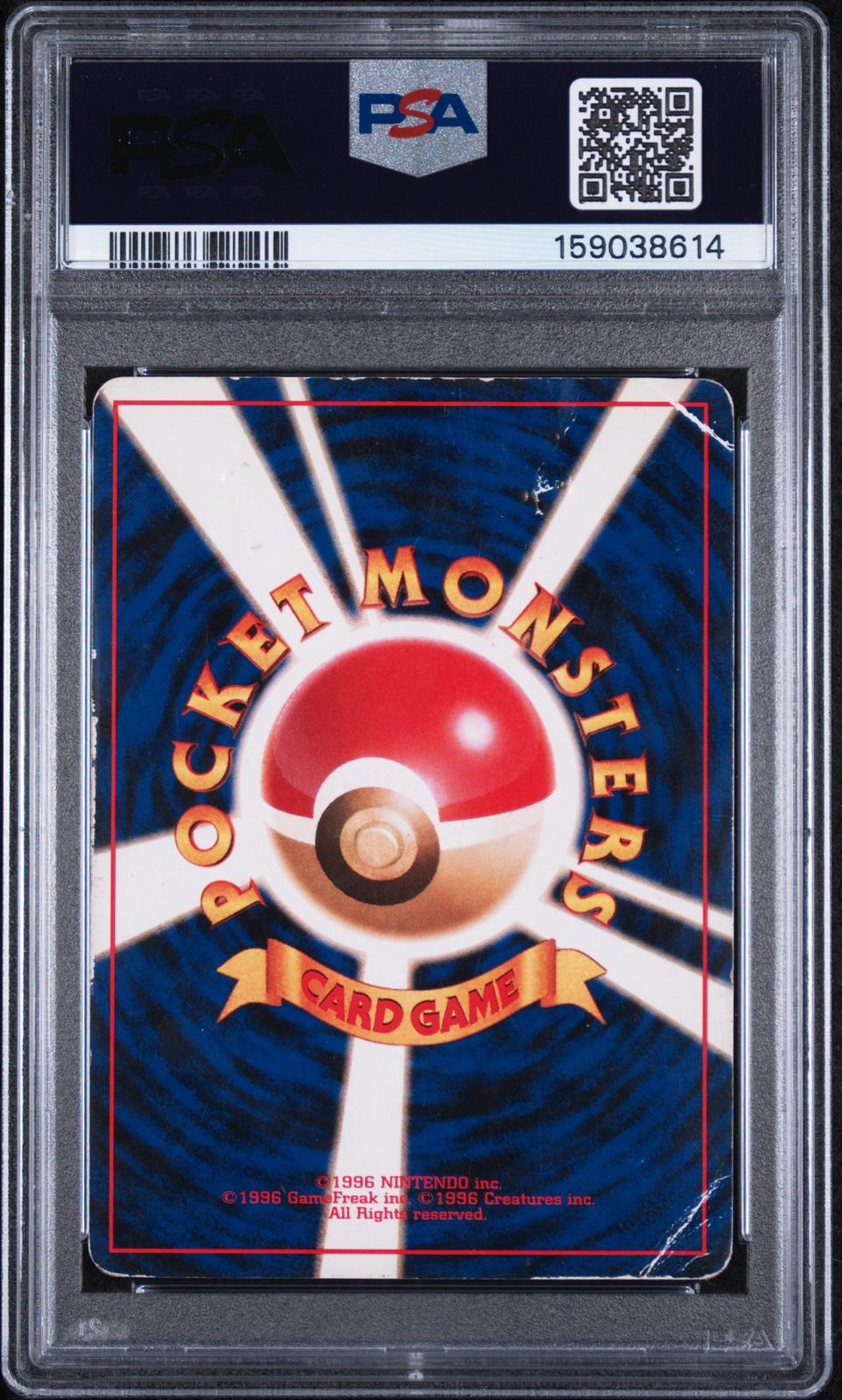 Venusaur Holo PSA 1 1996 Pokemon Japanese Basic #3