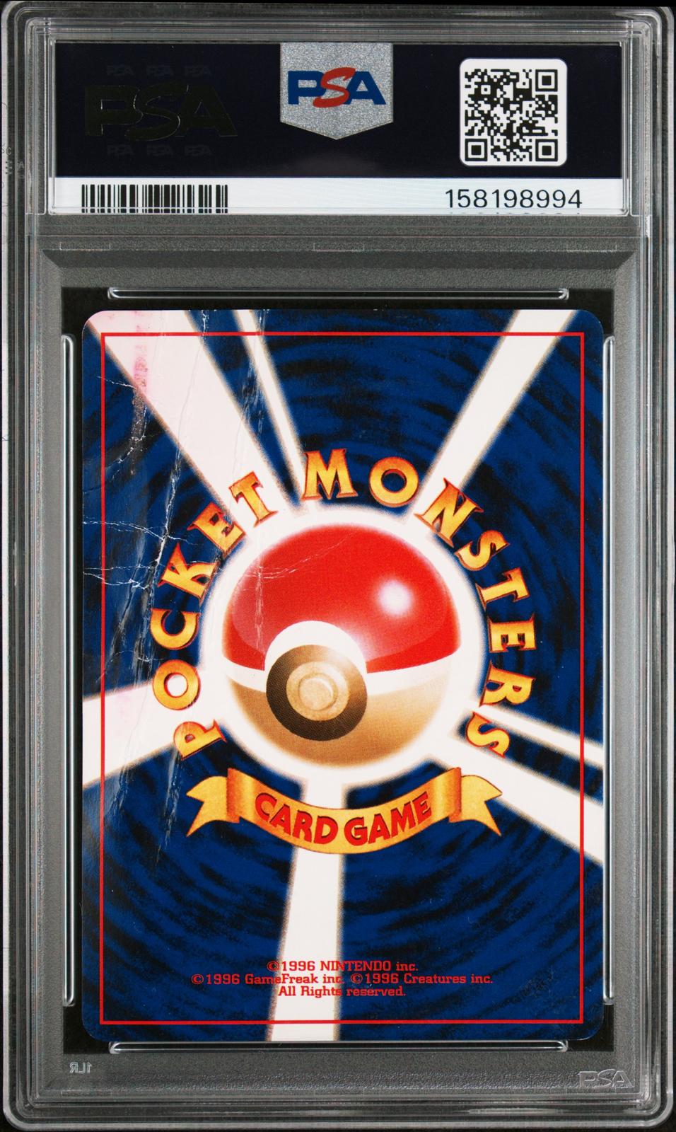 Dark Ampharos Holo PSA 1 2001 Pokemon Japanese Neo 4 #181 - POP 1