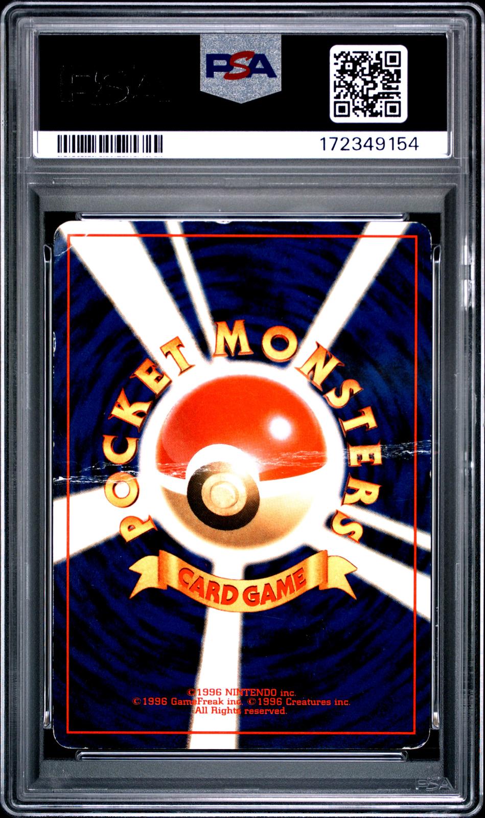 Misty's Tentacruel Holo PSA 1 1998 Japanese Hanada City Gym Deck #73 - POP 22