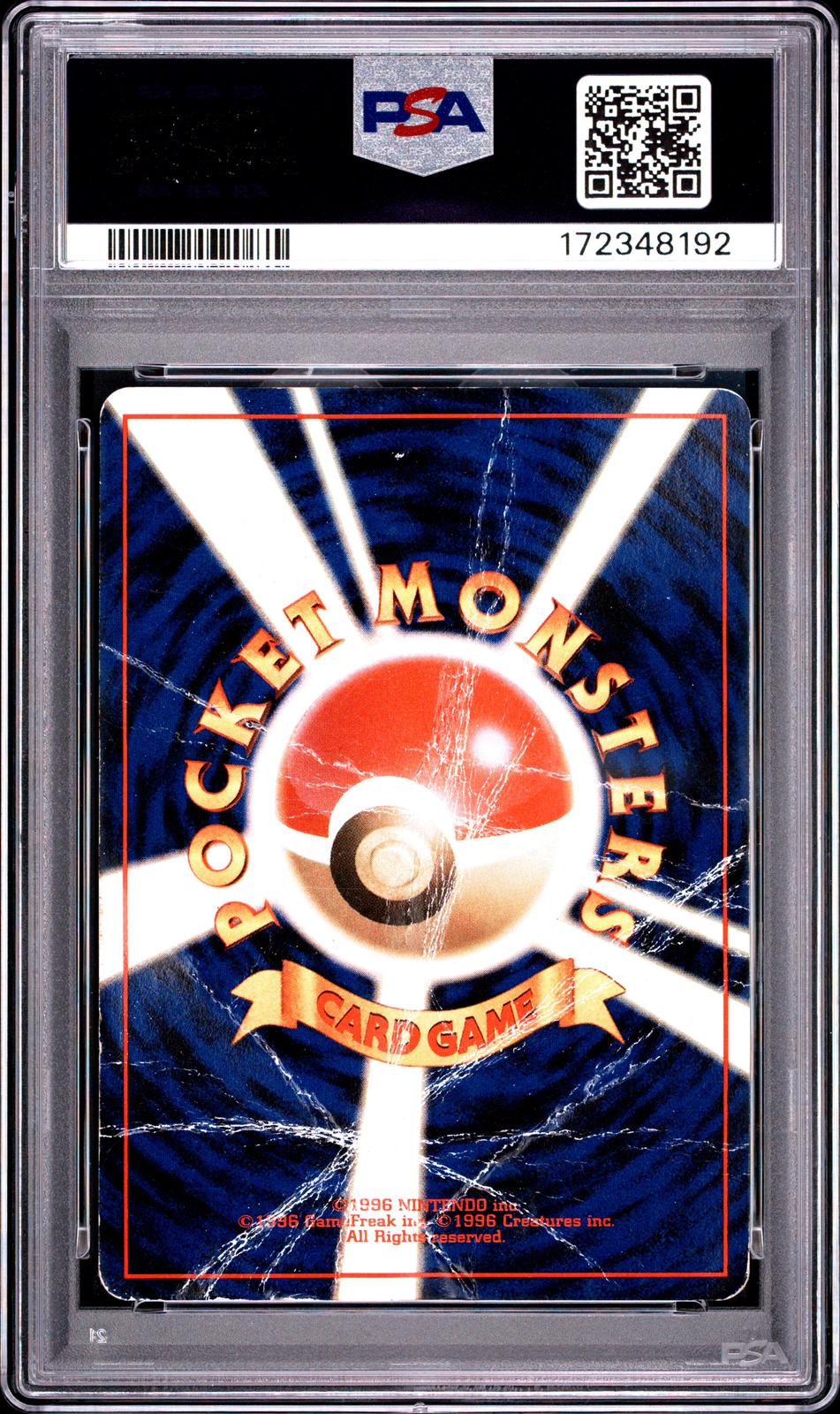 Dark Blastoise Holo PSA 1 1997 Pokemon Japanese Rocket #9