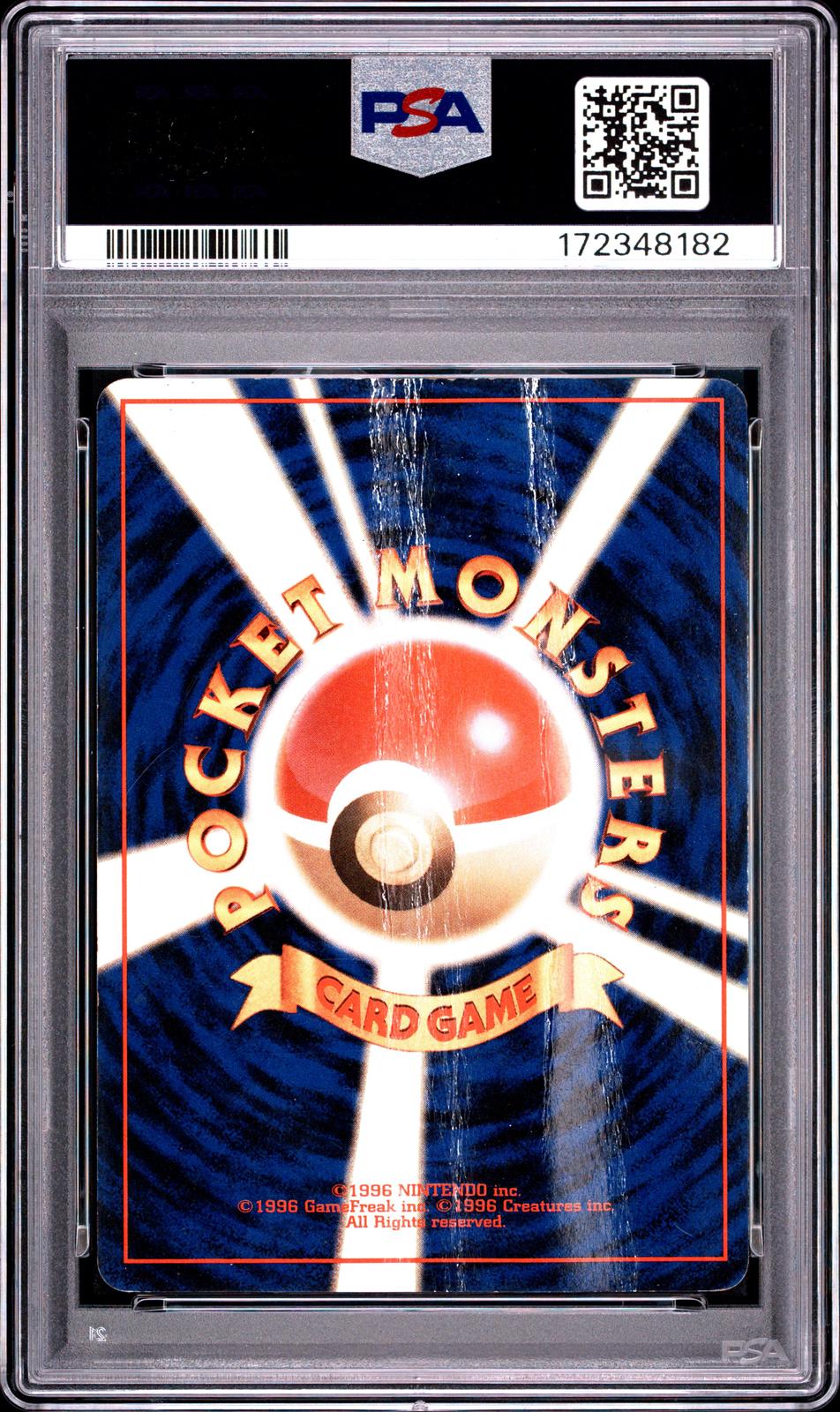 Lt. Surge's Raichu Holo PSA 1 1999 Pokemon Japanese Gym 2 #26 - POP 7