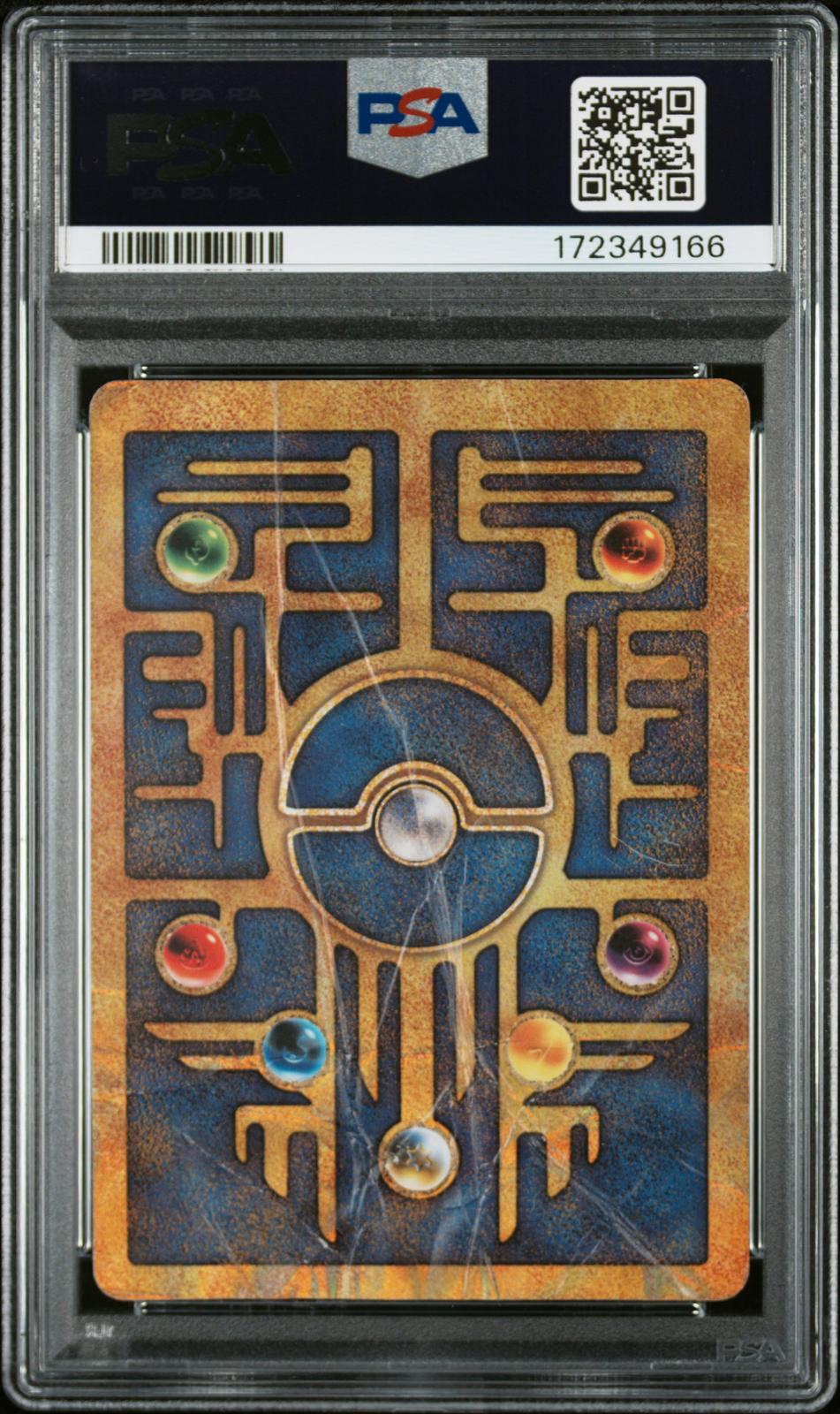 Ancient Mew Pokemon 2000 Movie PSA 1 2000 Pokemon Game Movie #