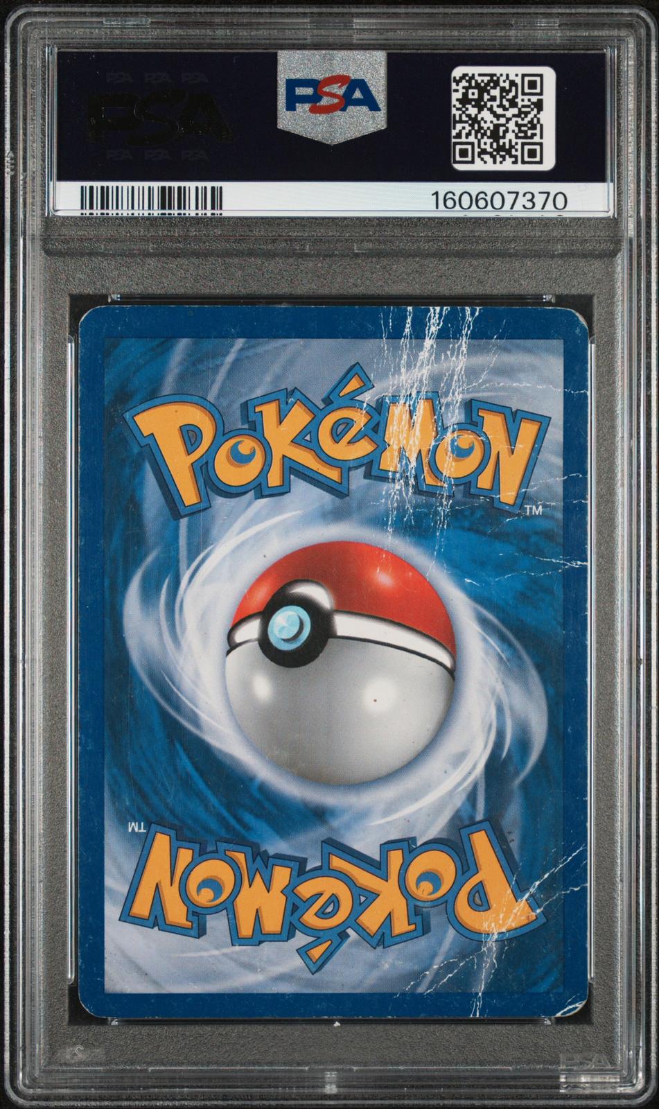 Lugia Legend Holo PSA 1 2010 Pokemon Heartgold & Soulsilver #113 - LOW POP