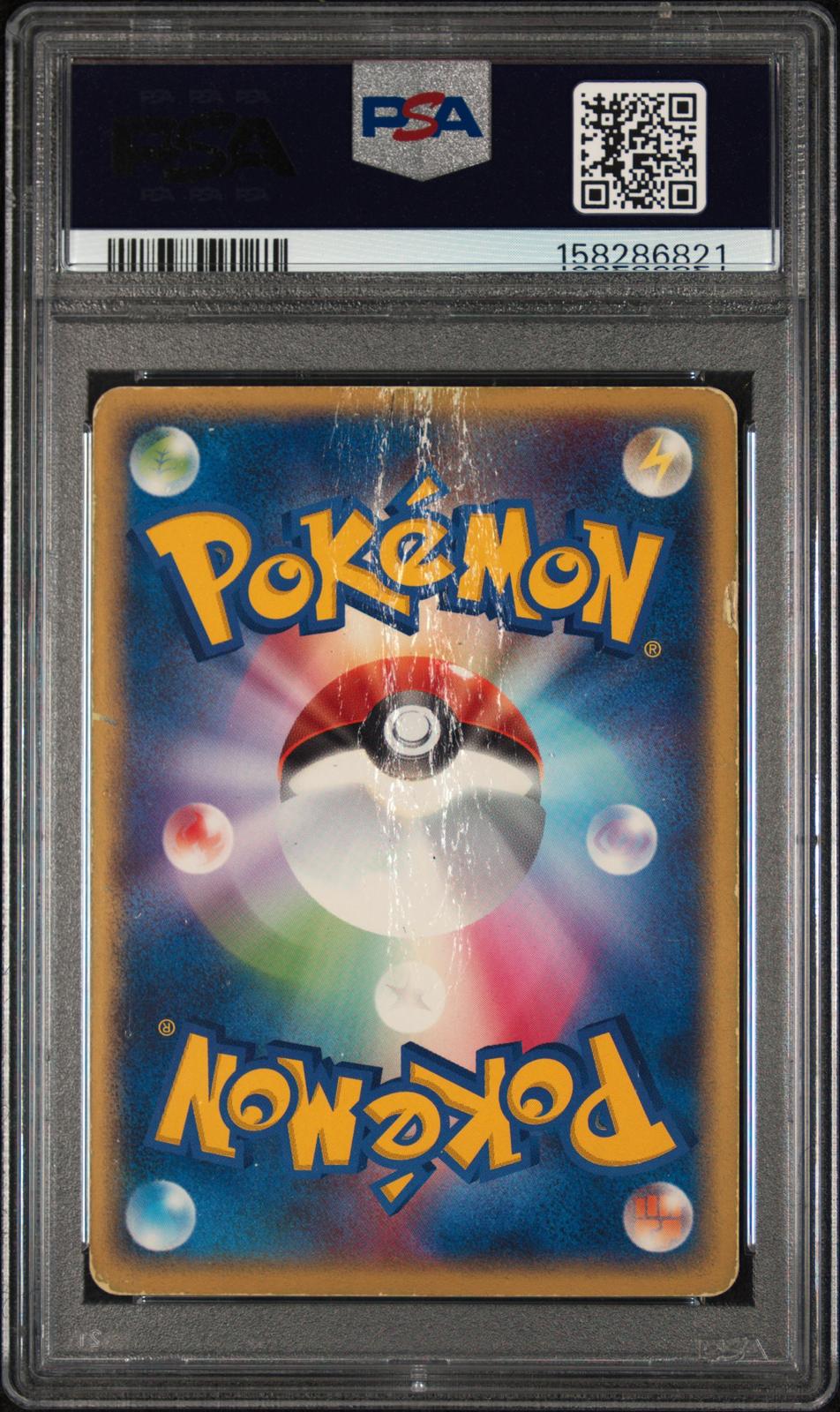 Charizard ex Holo PSA 1 2004 Pokemon Japanese Constructed Starter Deck #012