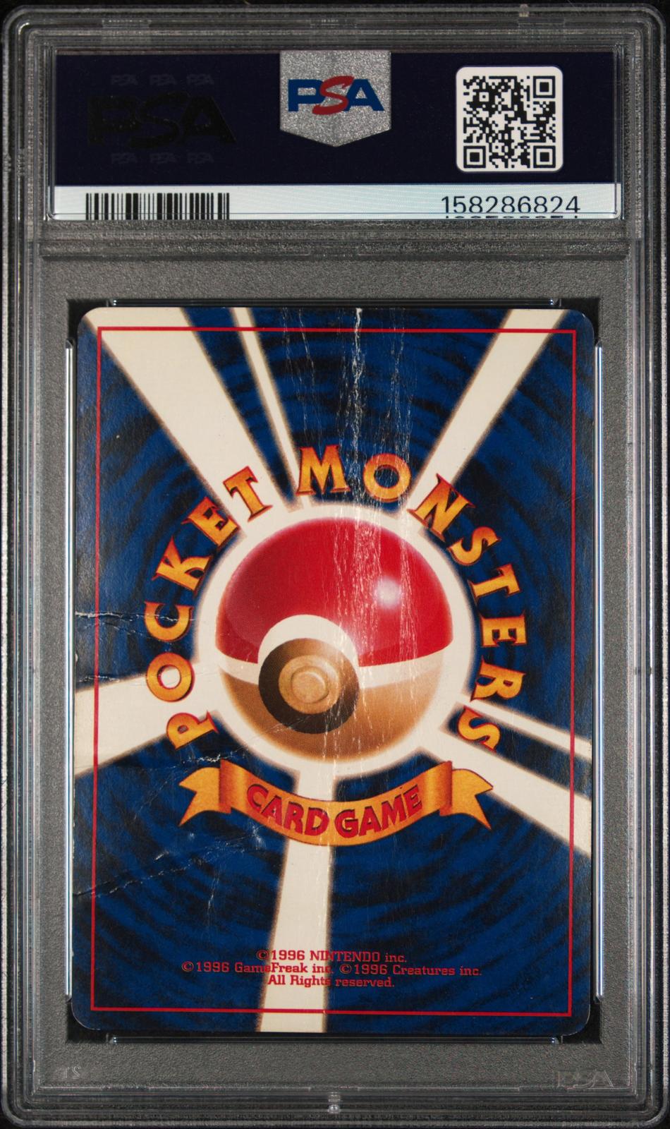 Hitmonlee Holo PSA 1 1997 Pokemon Japanese Fossil #106 - POP 21