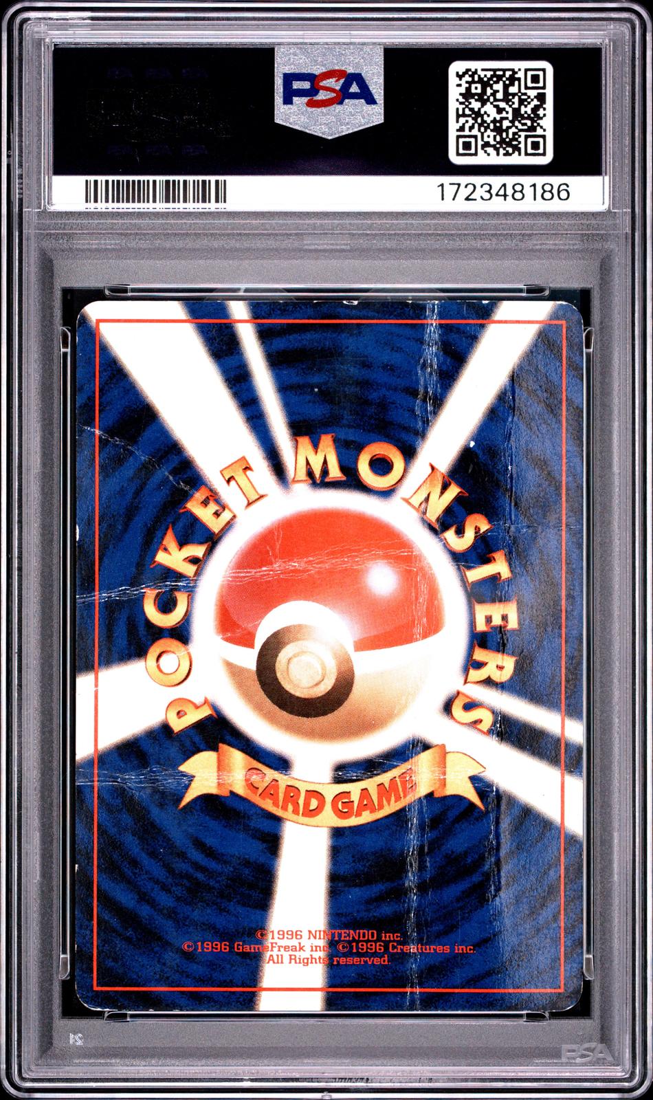 Machamp Holo PSA 1 1996 Pokemon Japanese Basic #68 - LOW POP