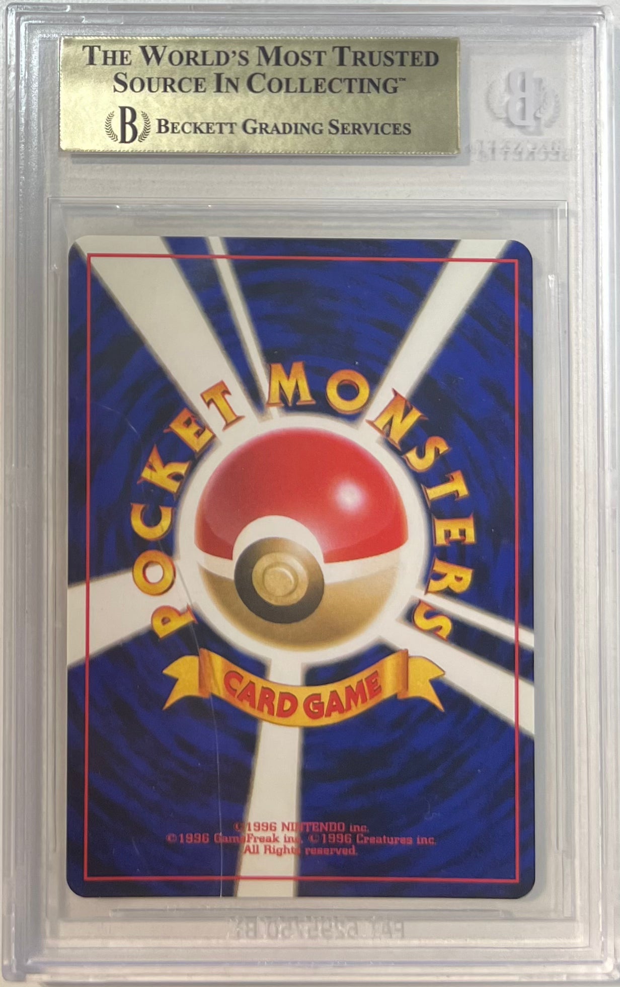 Haunter Holo BGS 9.5 1997 The Mystery of the Fossils Japanese #93