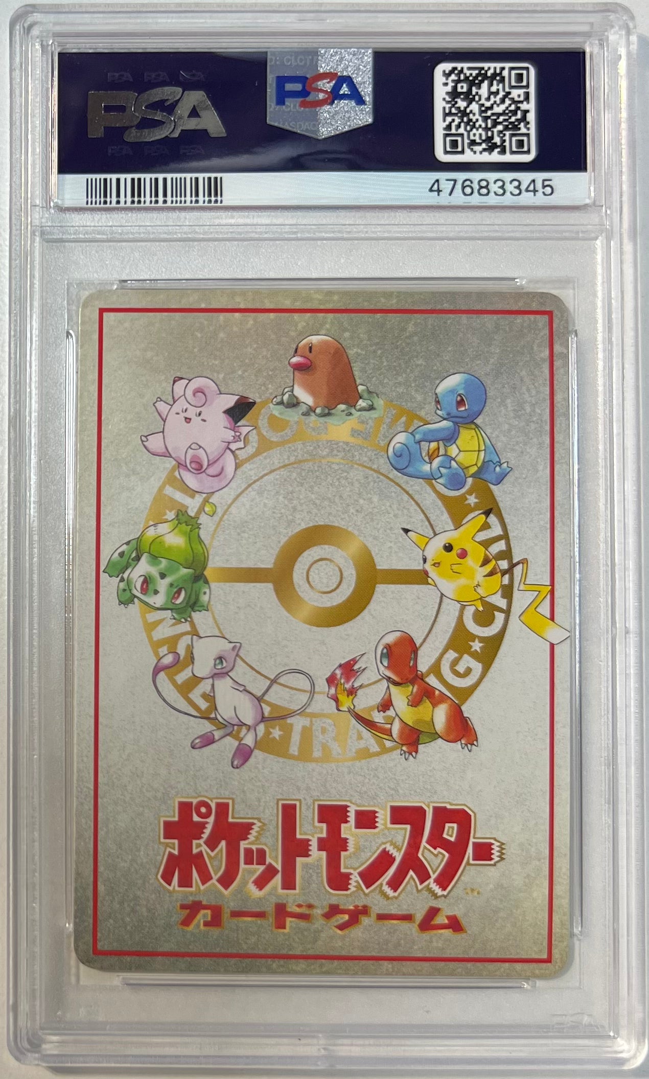 Extra Rule Deck Exchange PSA 9 1998 Japanese Vending Series 3 #05