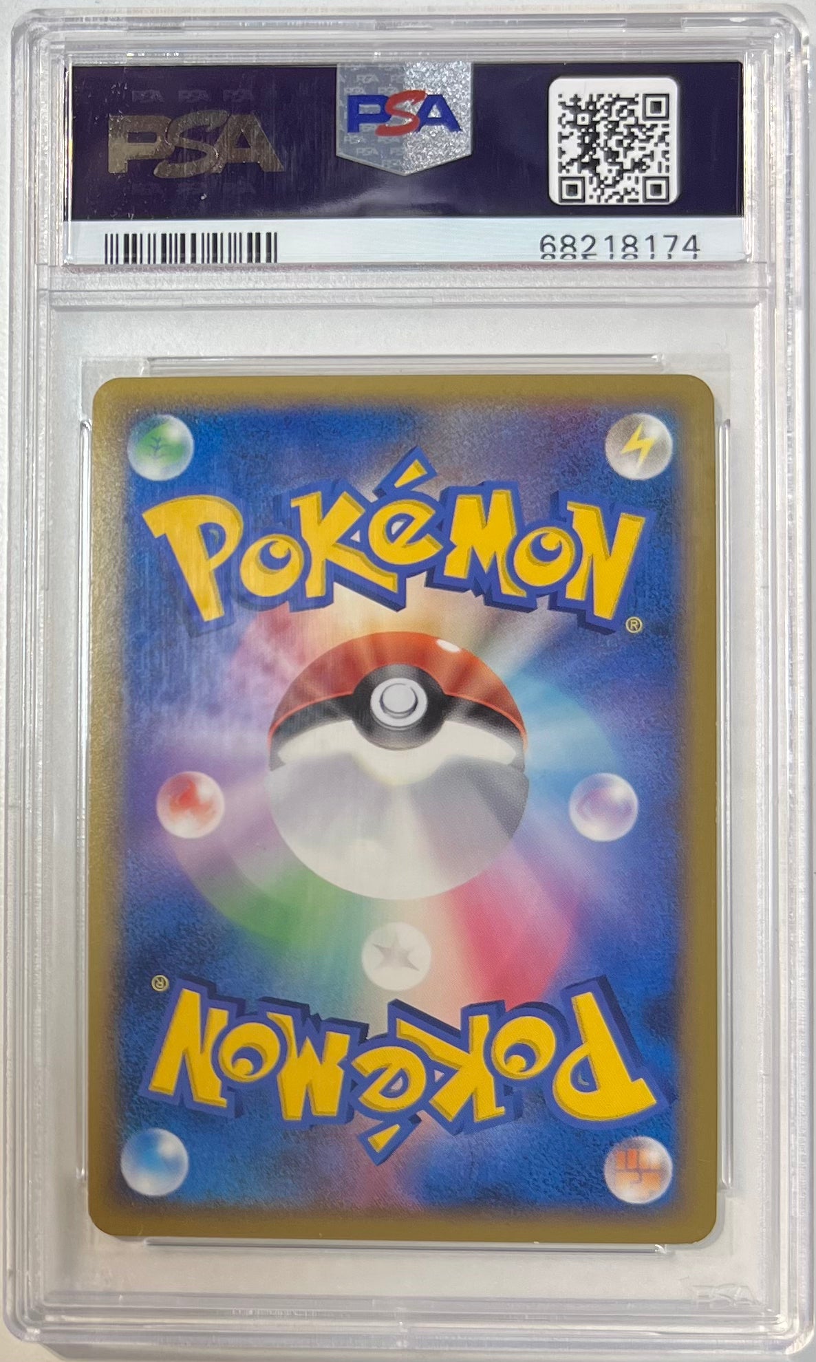 Electabuzz Holo Challenge Battle Prize PSA 9 2010 JP Promo #069 LOW POP