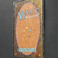 Mox Pearl