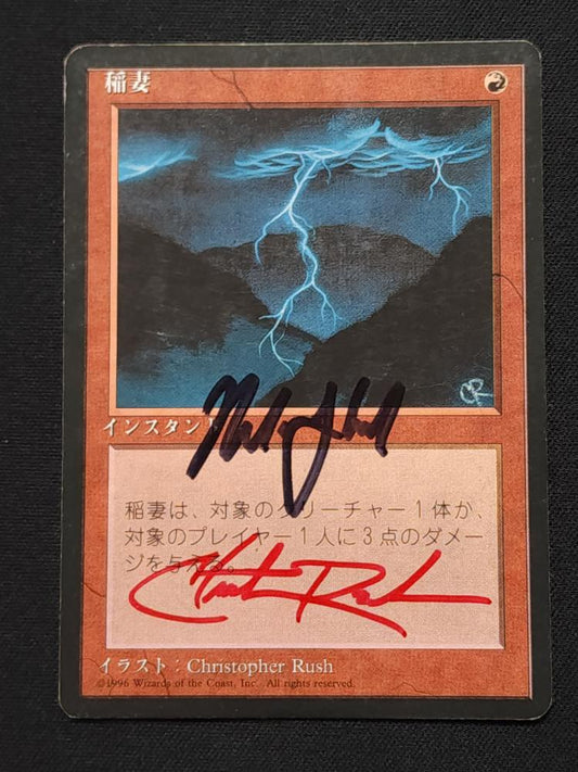 Lightning Bolt // SIGNED